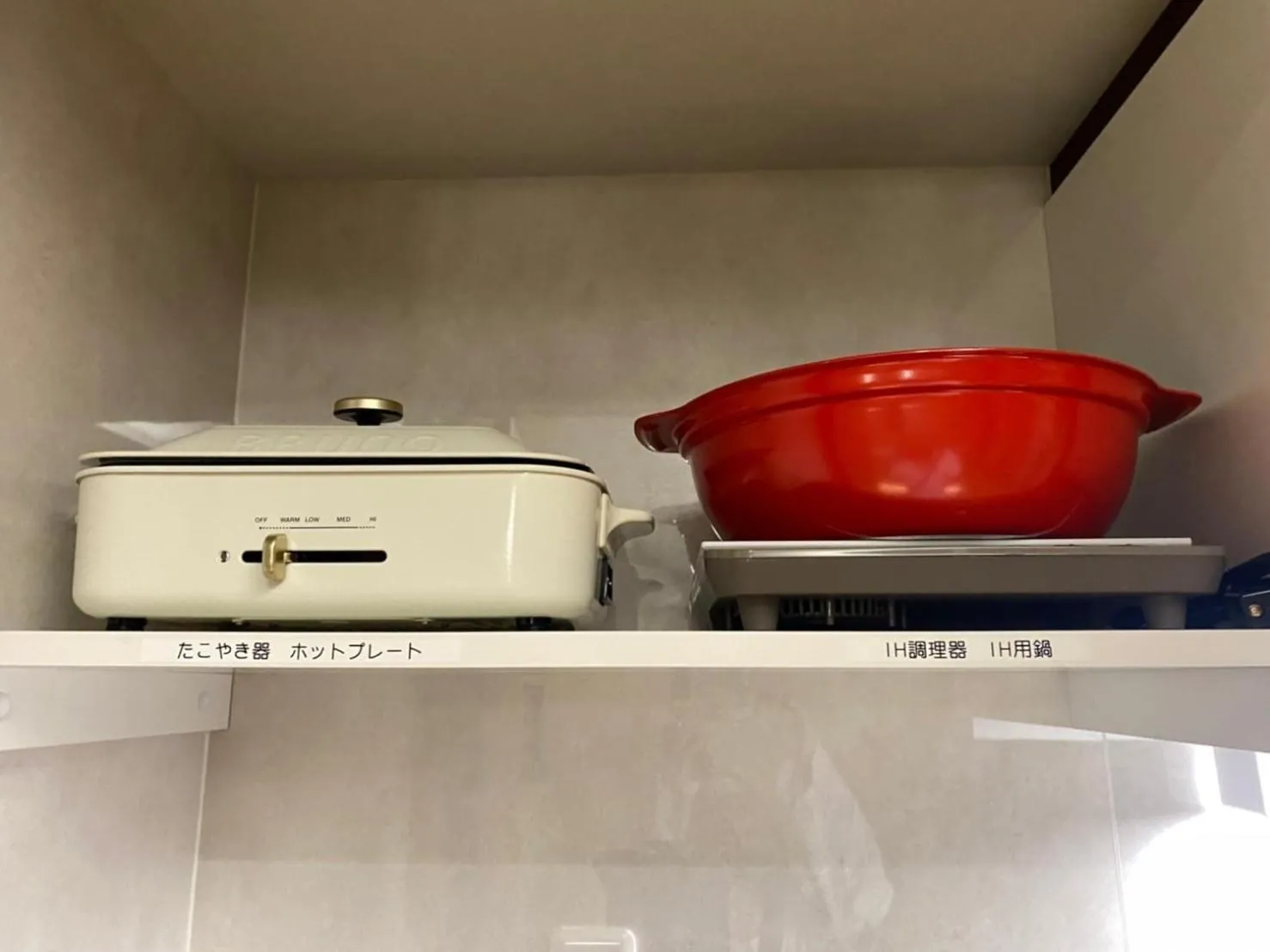 Kitchen or kitchenette in A.A.O BLDG. NAMBA