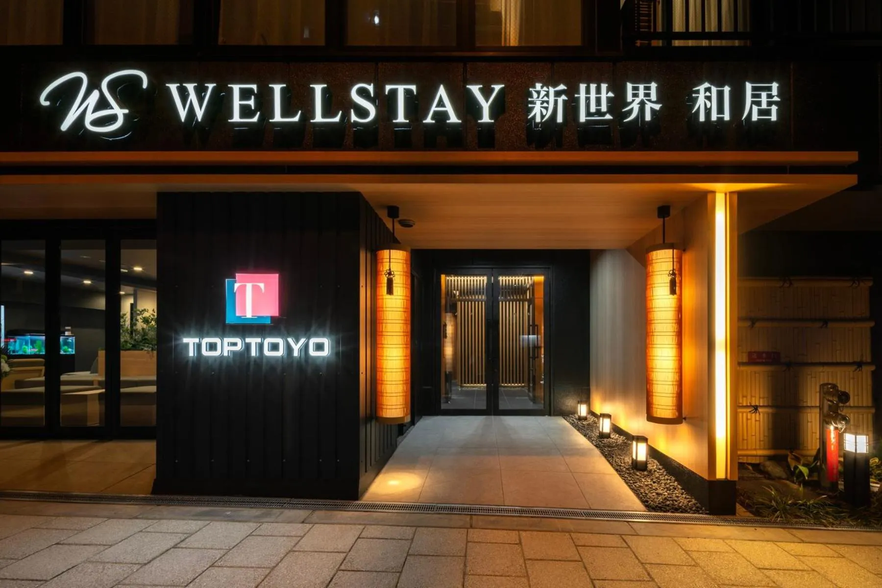Facade/entrance in WELLSTAY Shinsekai Wakyo