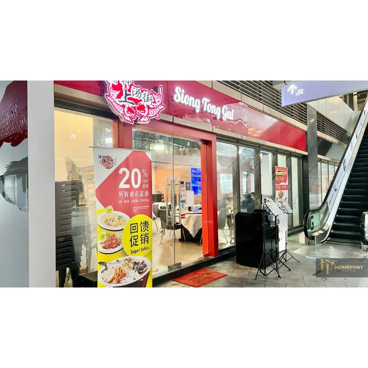 Restaurant/places to eat in R&F PRINCESS COVE BY HOMEFORT SUITES