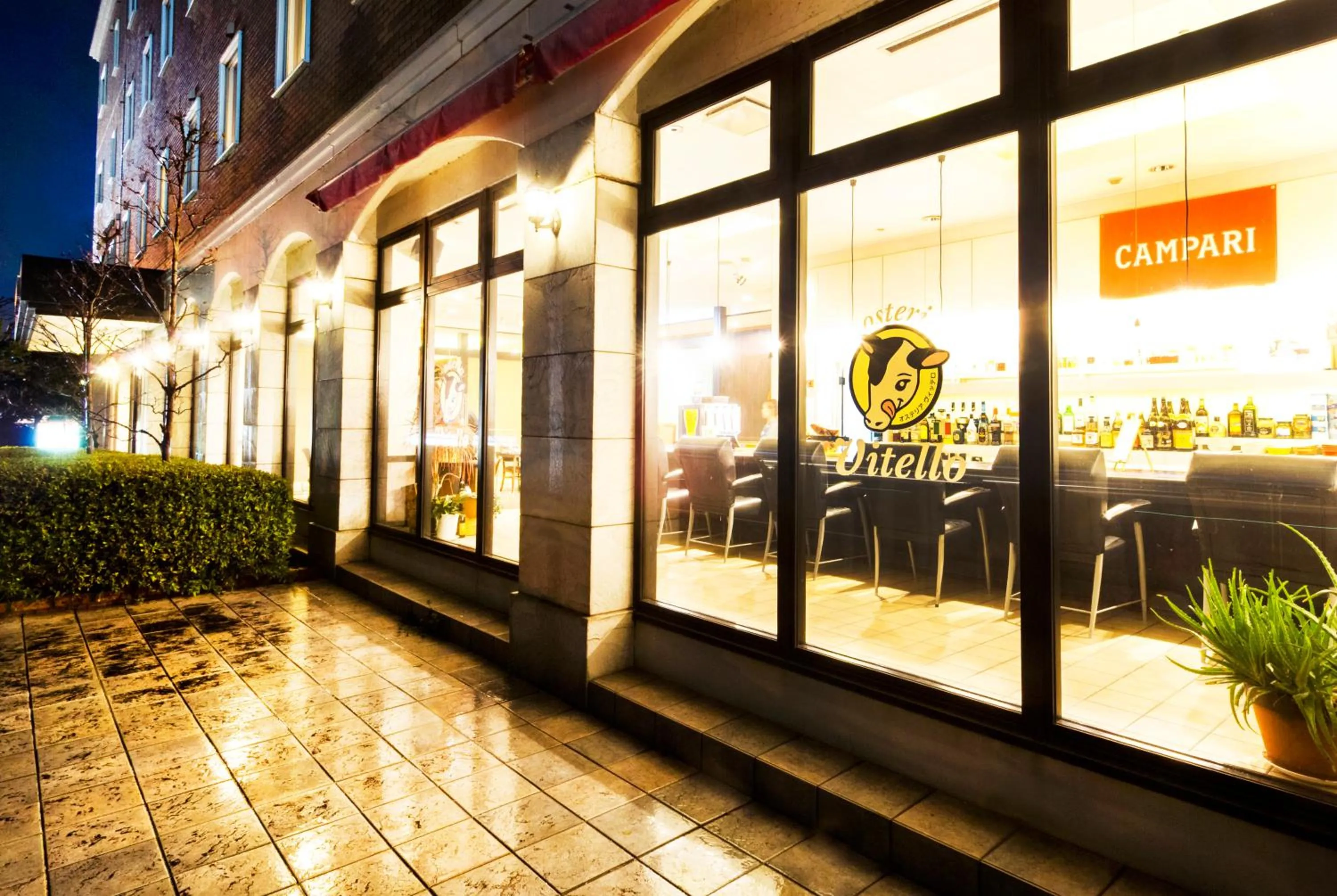 TsukubaNoYu Urban Hotel