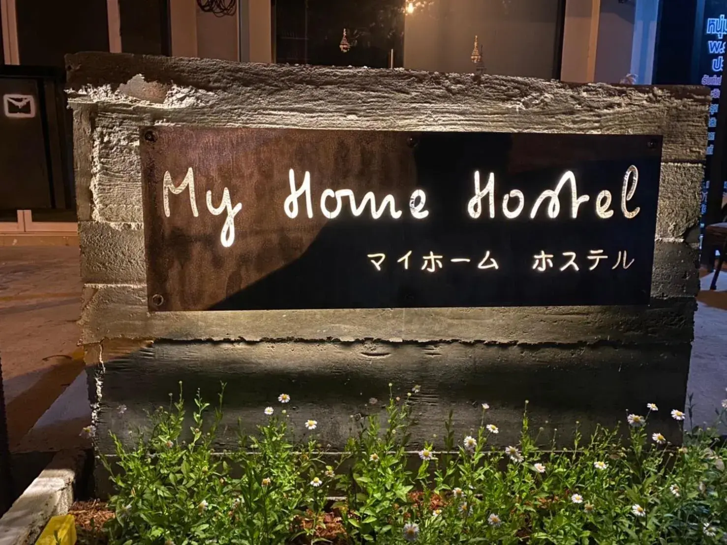 My Home Hostel My Home Hostel