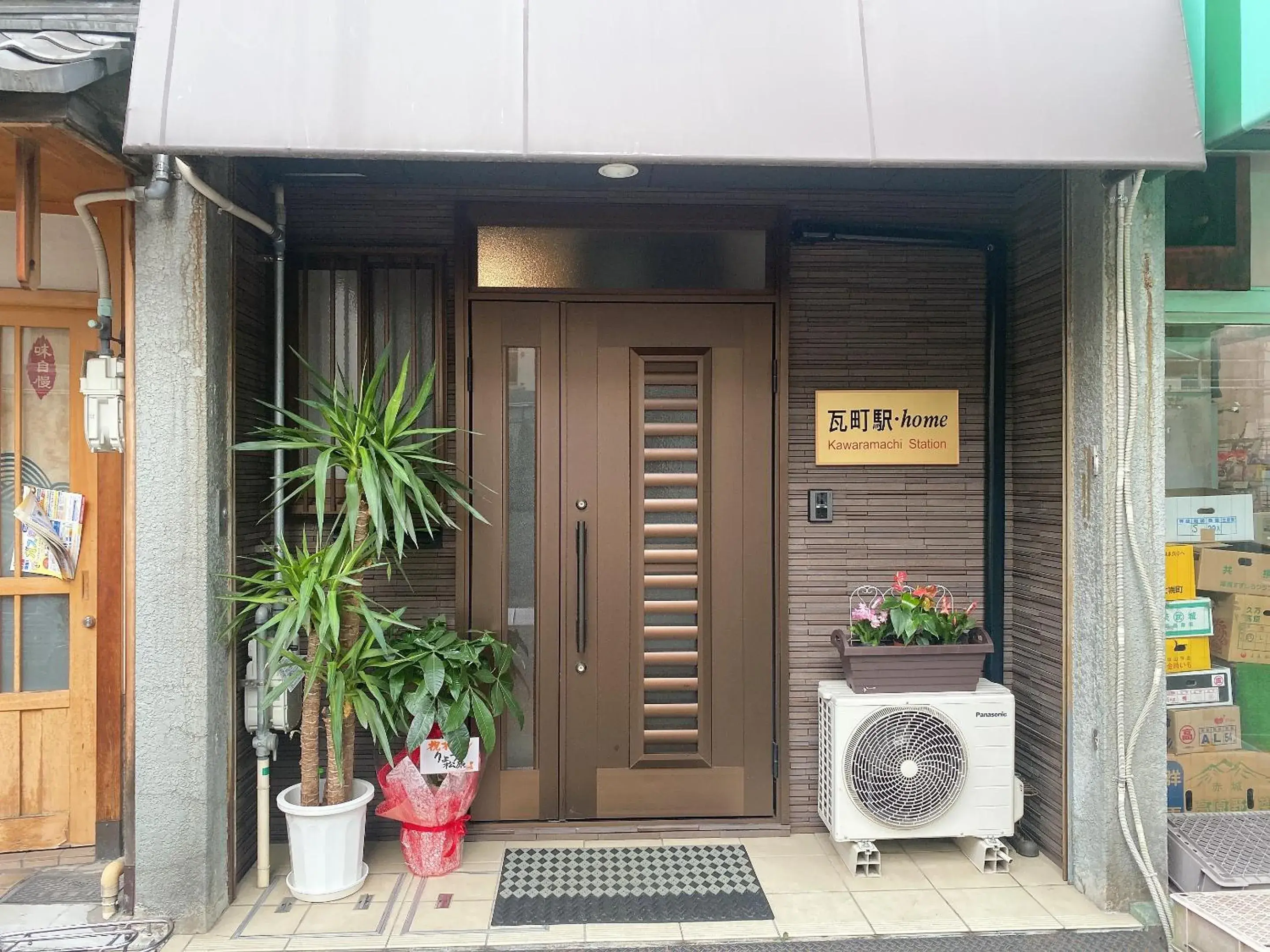 One-Bedroom Apartment - single occupancy in 瓦町駅.home201 One-Bedroom Apartment - single occupancy in 瓦町駅.home201