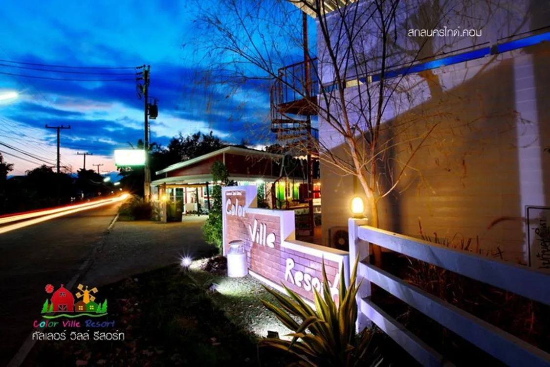 Color Ville Hotel SHA Certified