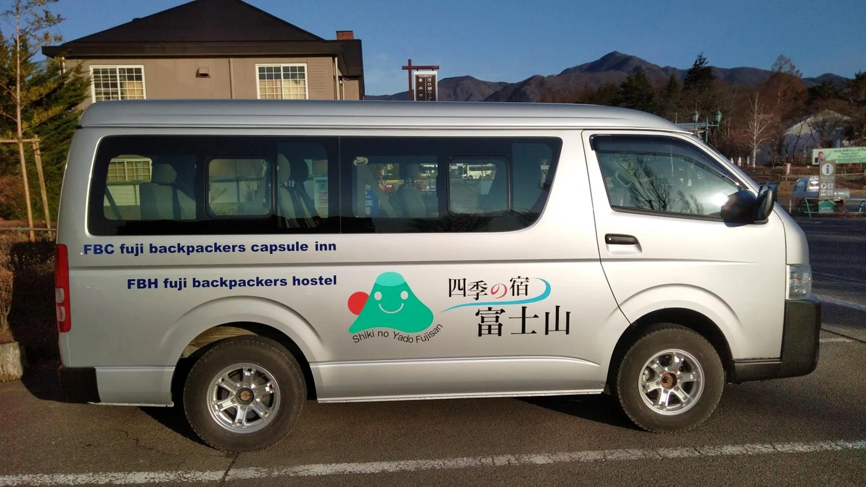 Property logo or sign in Shiki-no-Yado Fujisan