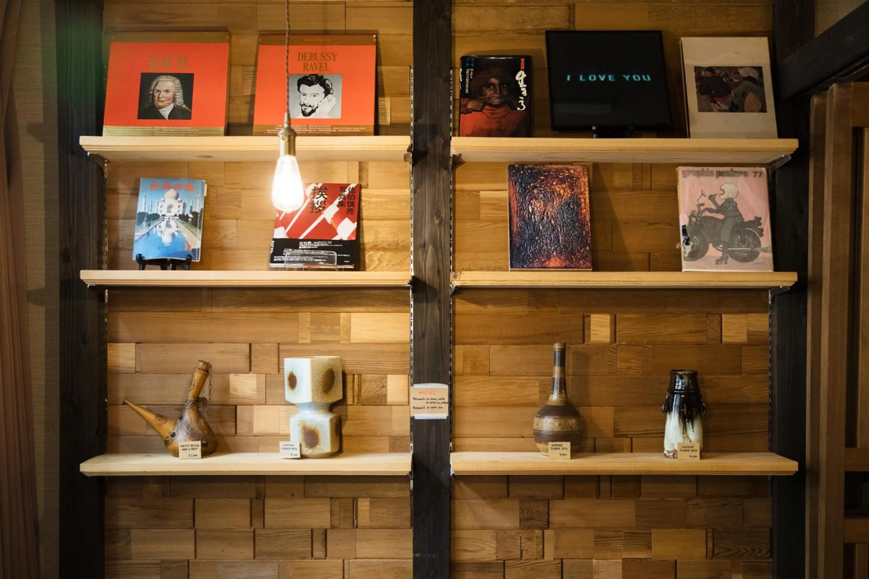 Restaurant/places to eat in Osaka Guest House U-En