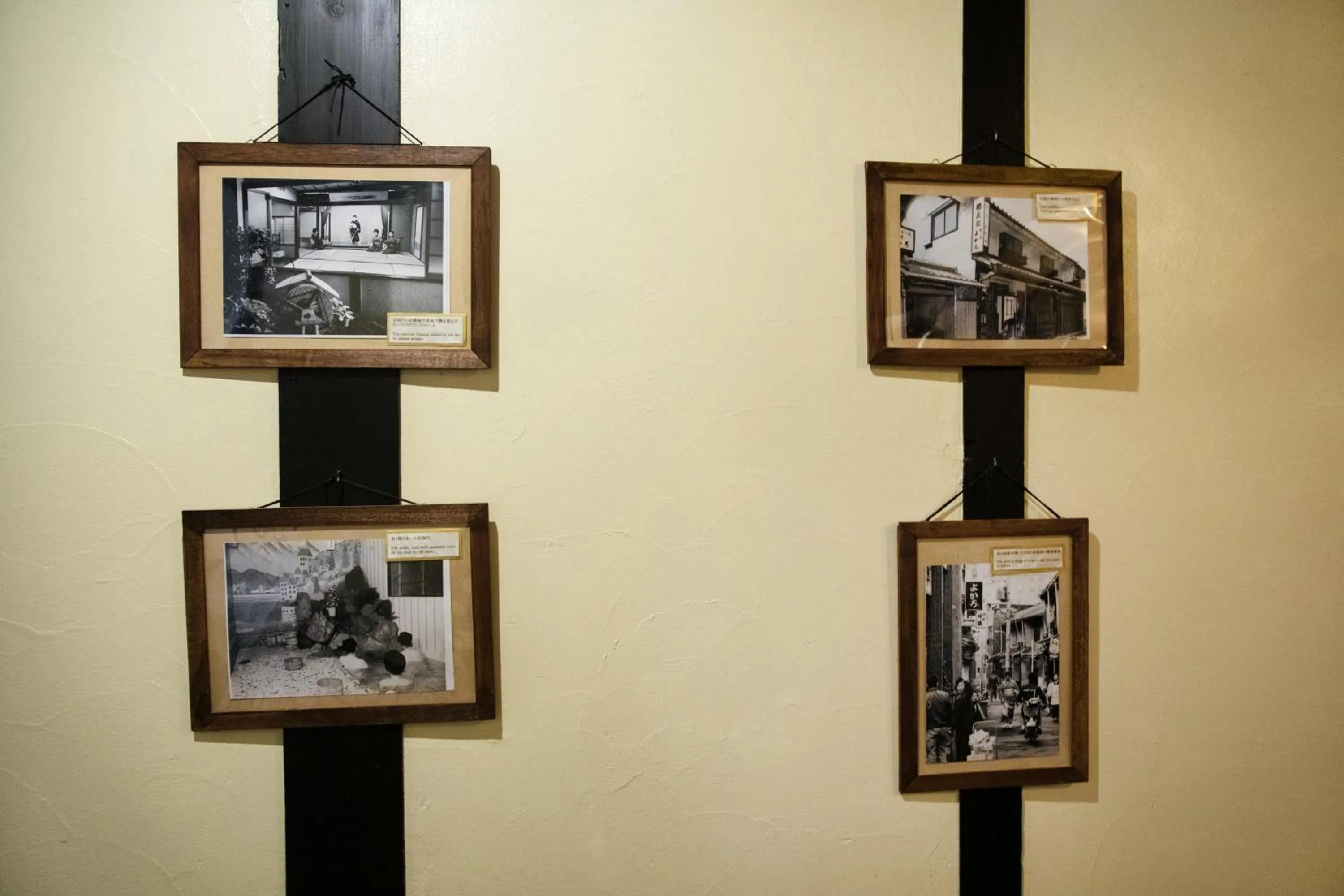 Property building in Osaka Guest House U-En