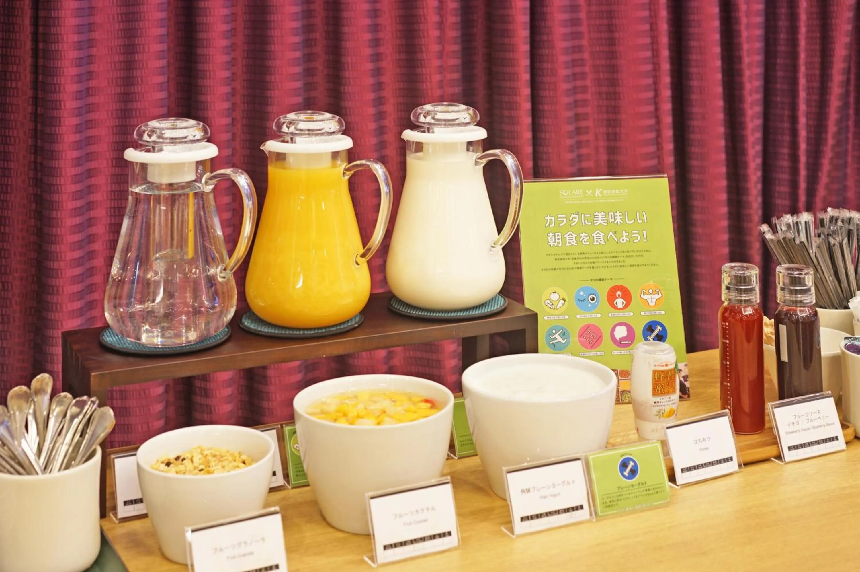 Restaurant/places to eat in Chisun Grand Takayama