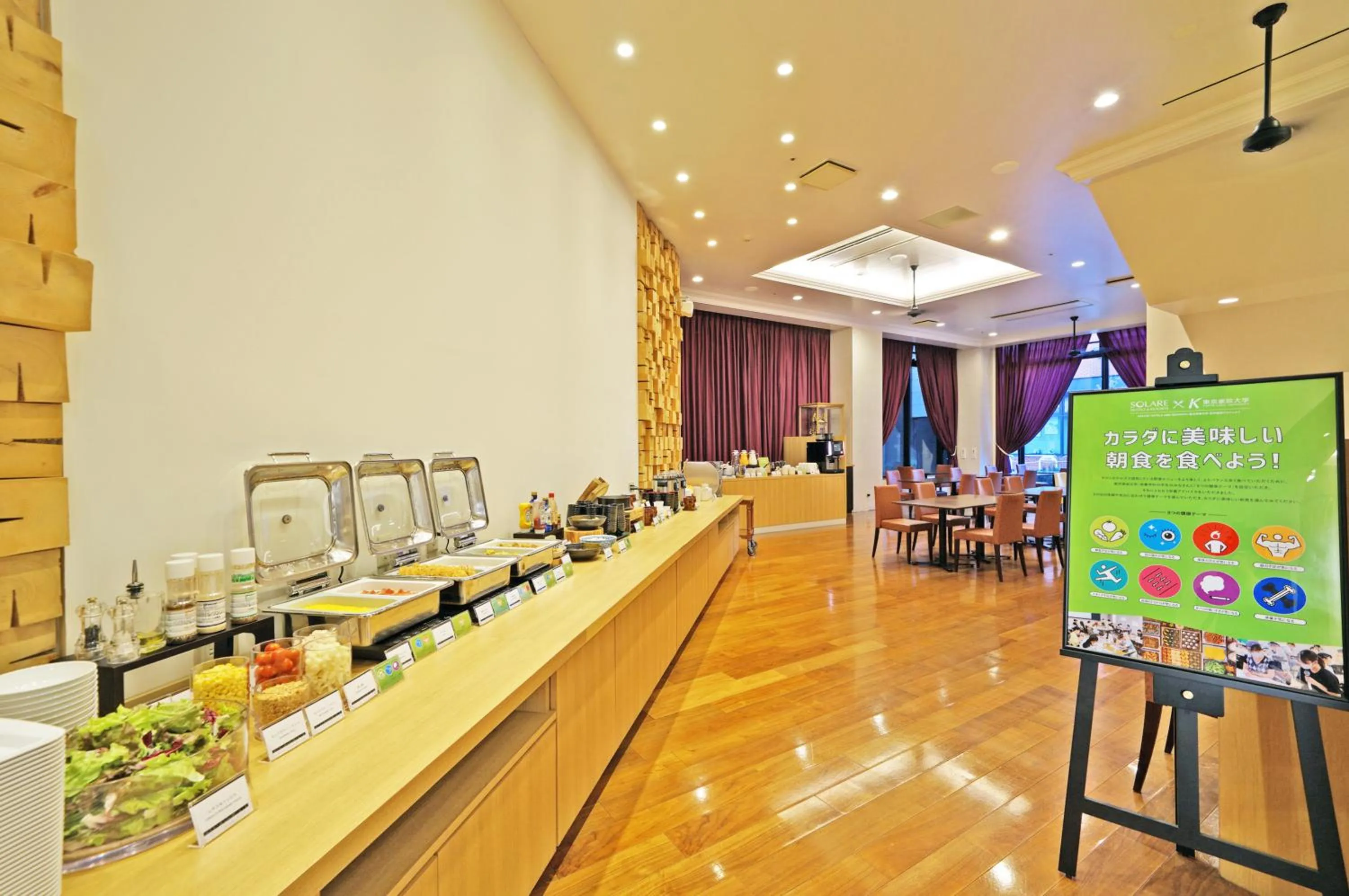 Restaurant/places to eat in Chisun Grand Takayama