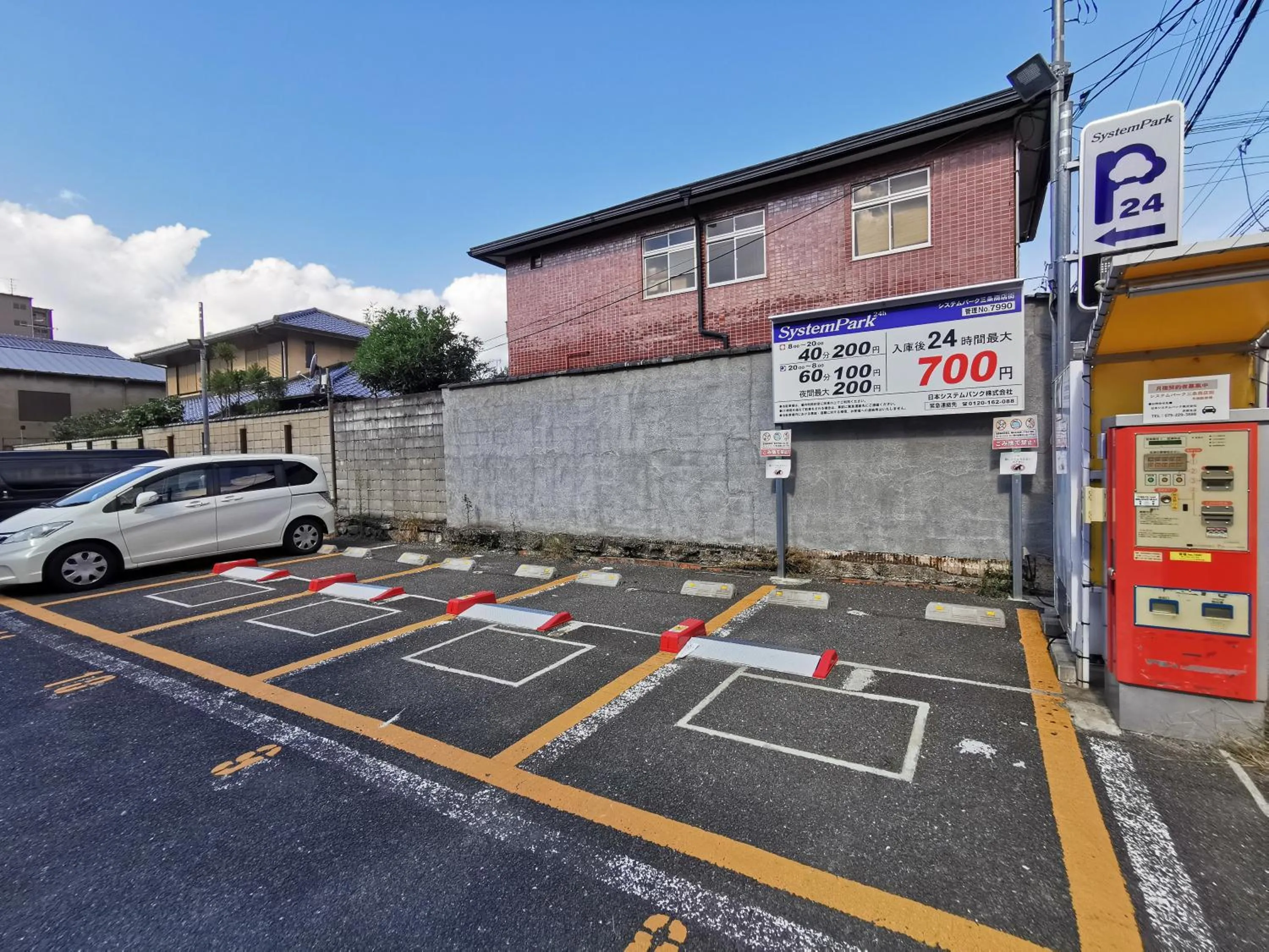 Day in Miro Kyoto Nijo Hotel