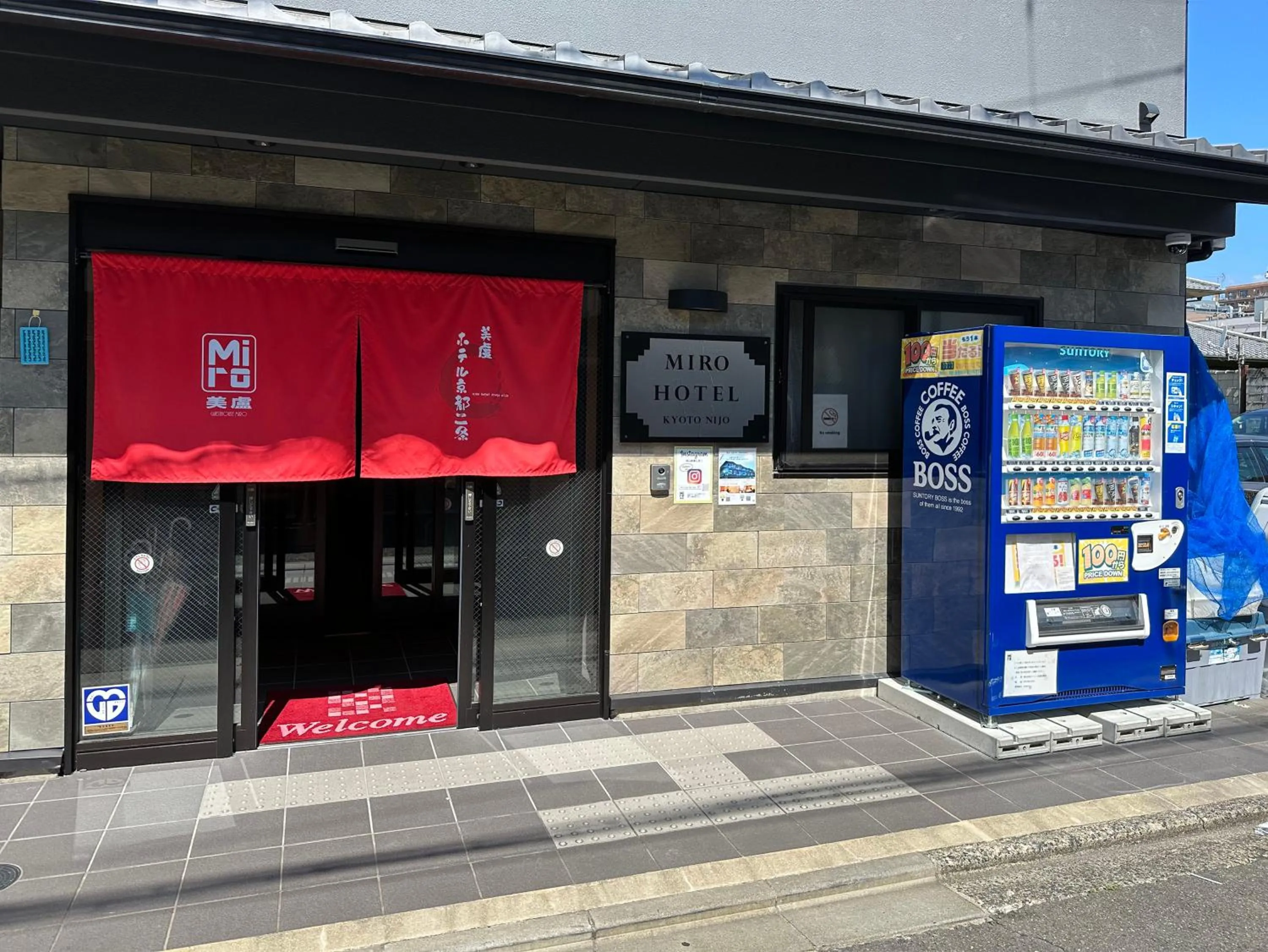 Property building in Miro Kyoto Nijo Hotel