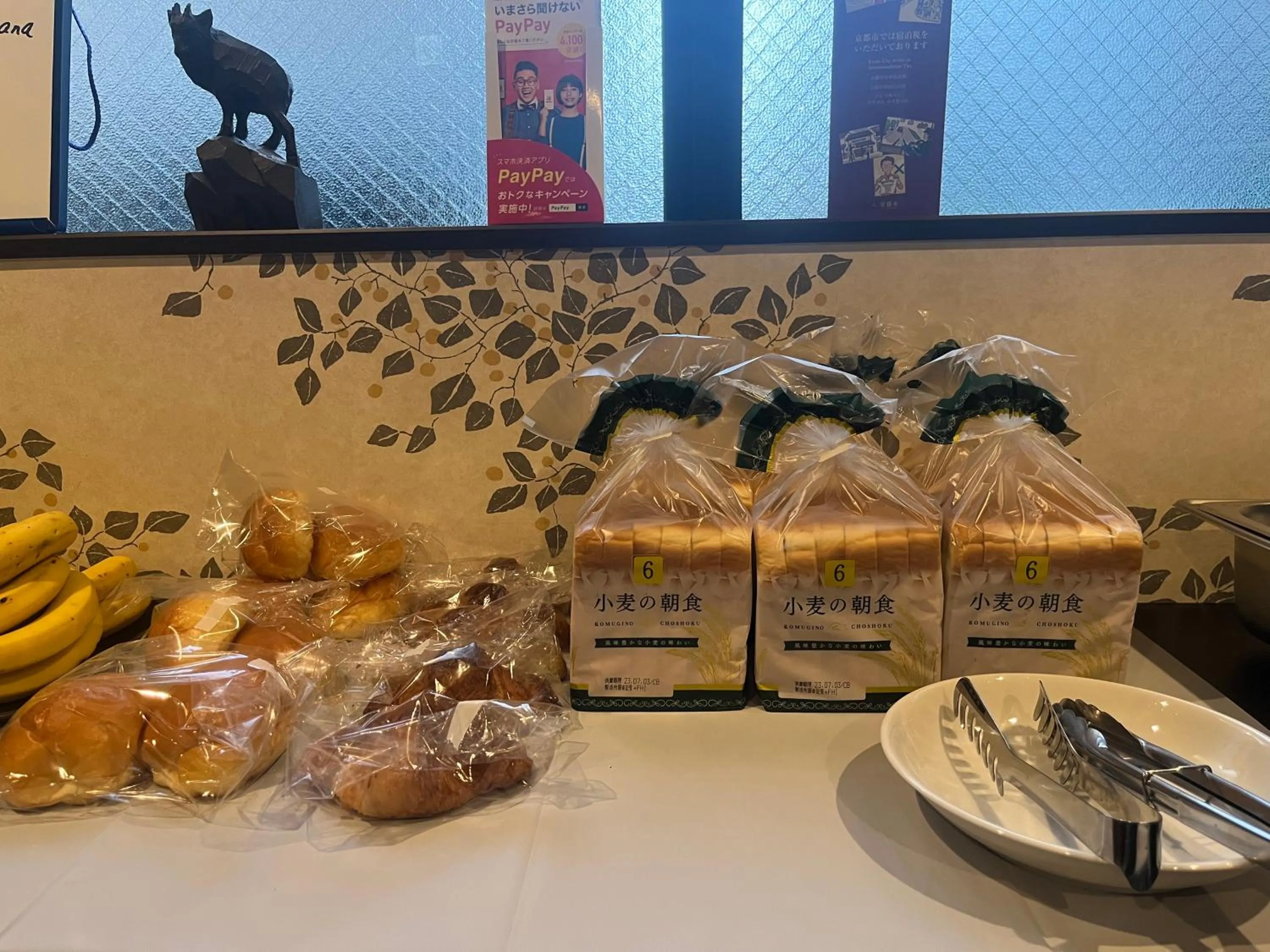 Breakfast in Miro Kyoto Nijo Hotel