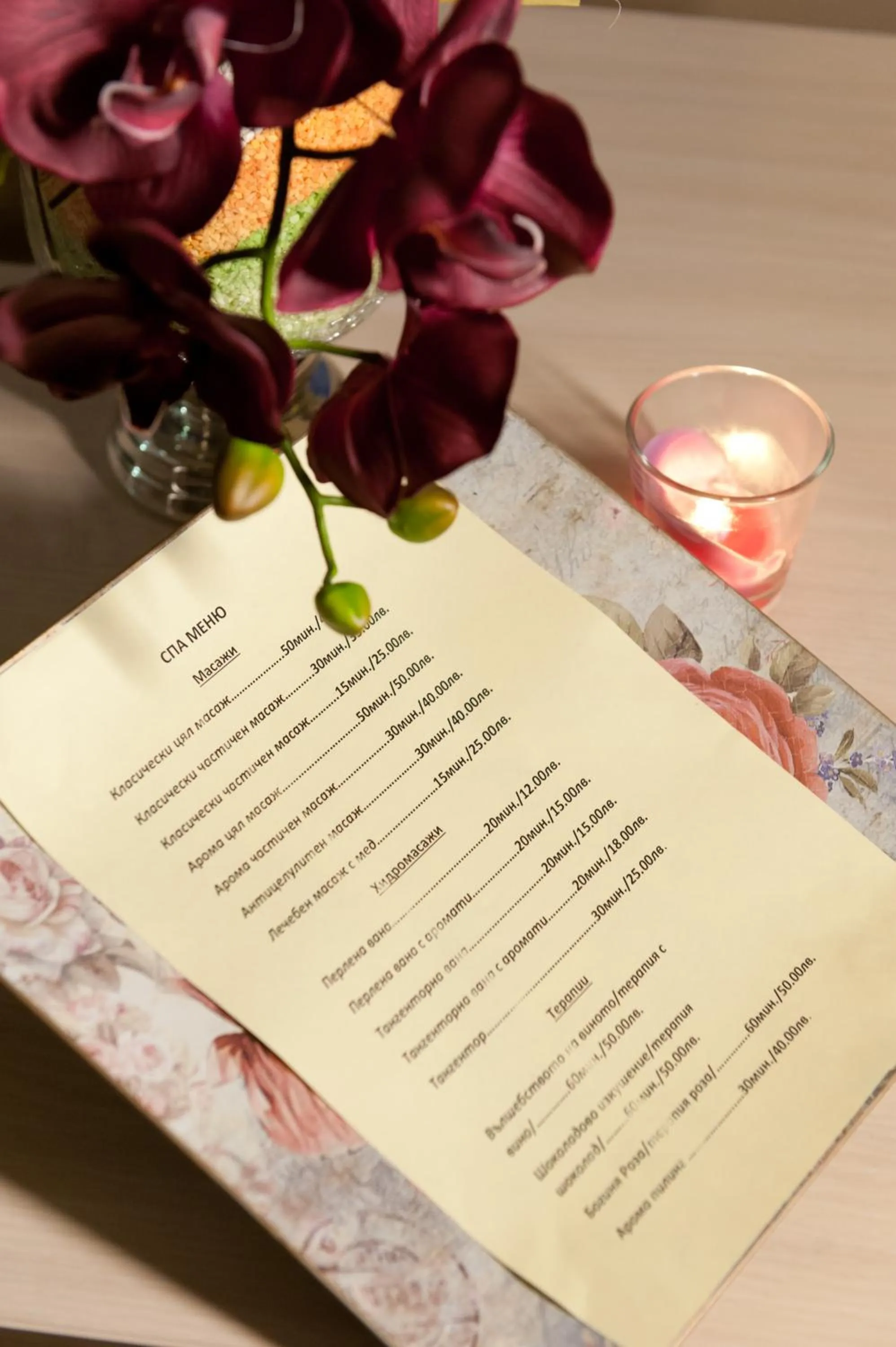 Other in Hotel Astrea