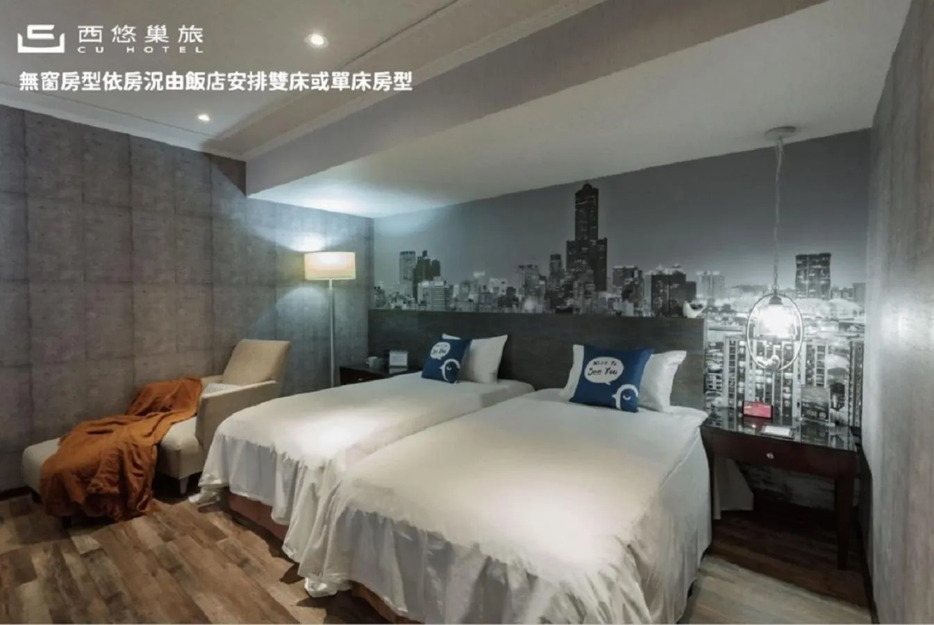 Photo of the whole room, Bed in CU Hotel Kaohsiung