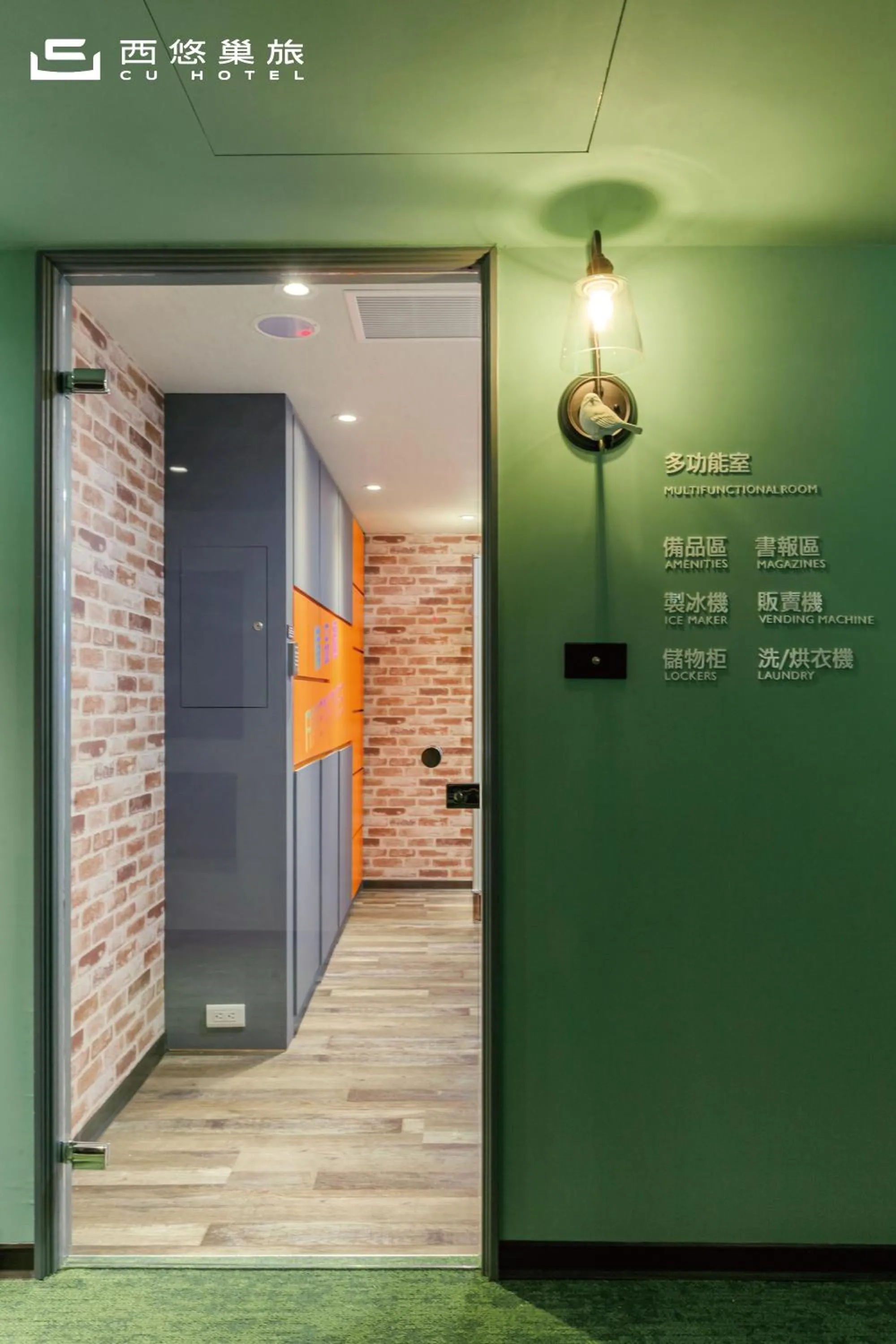 On-site shops in CU Hotel Kaohsiung