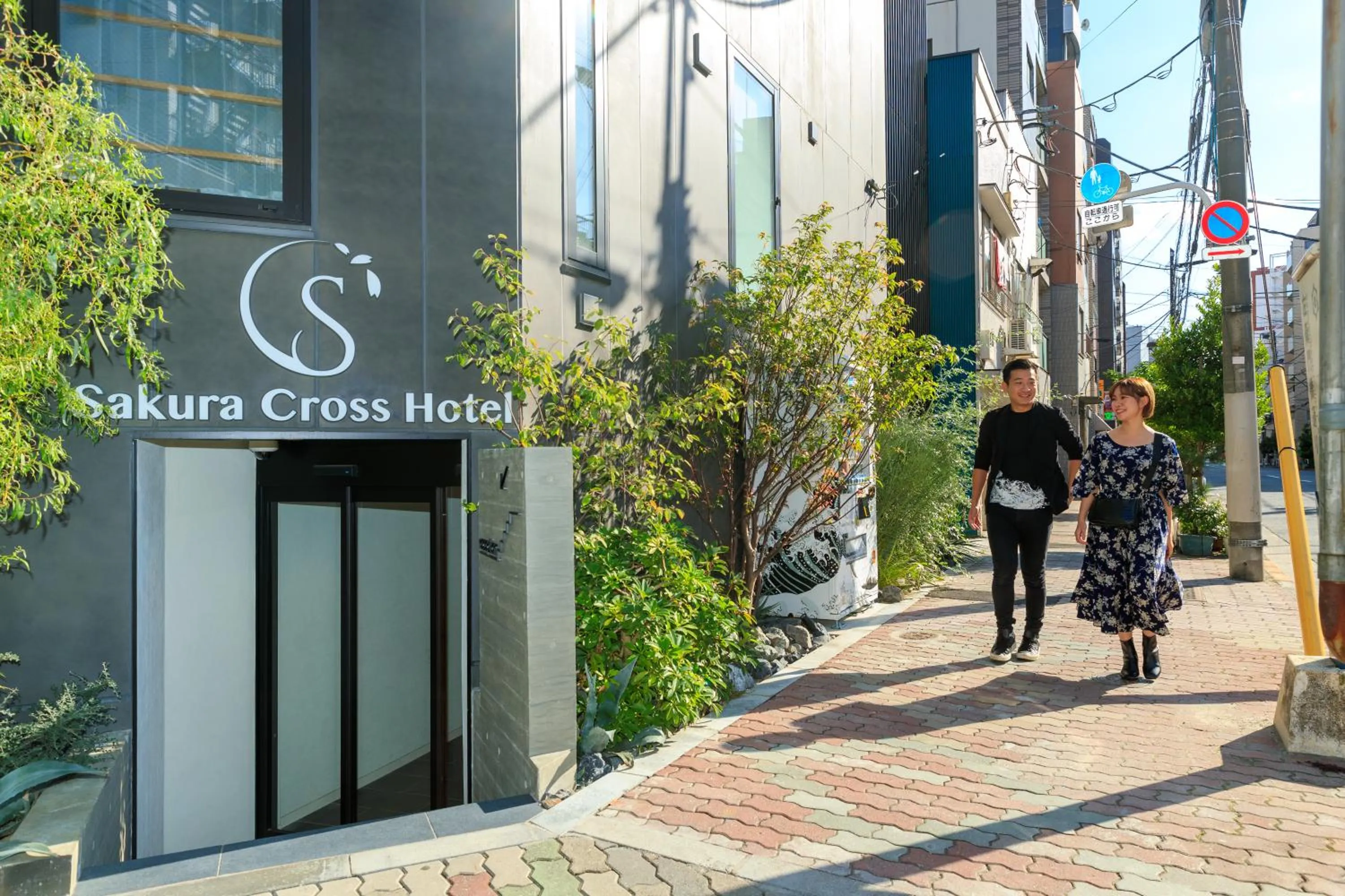 Property building in Sakura Cross Hotel Ueno Iriya Annex