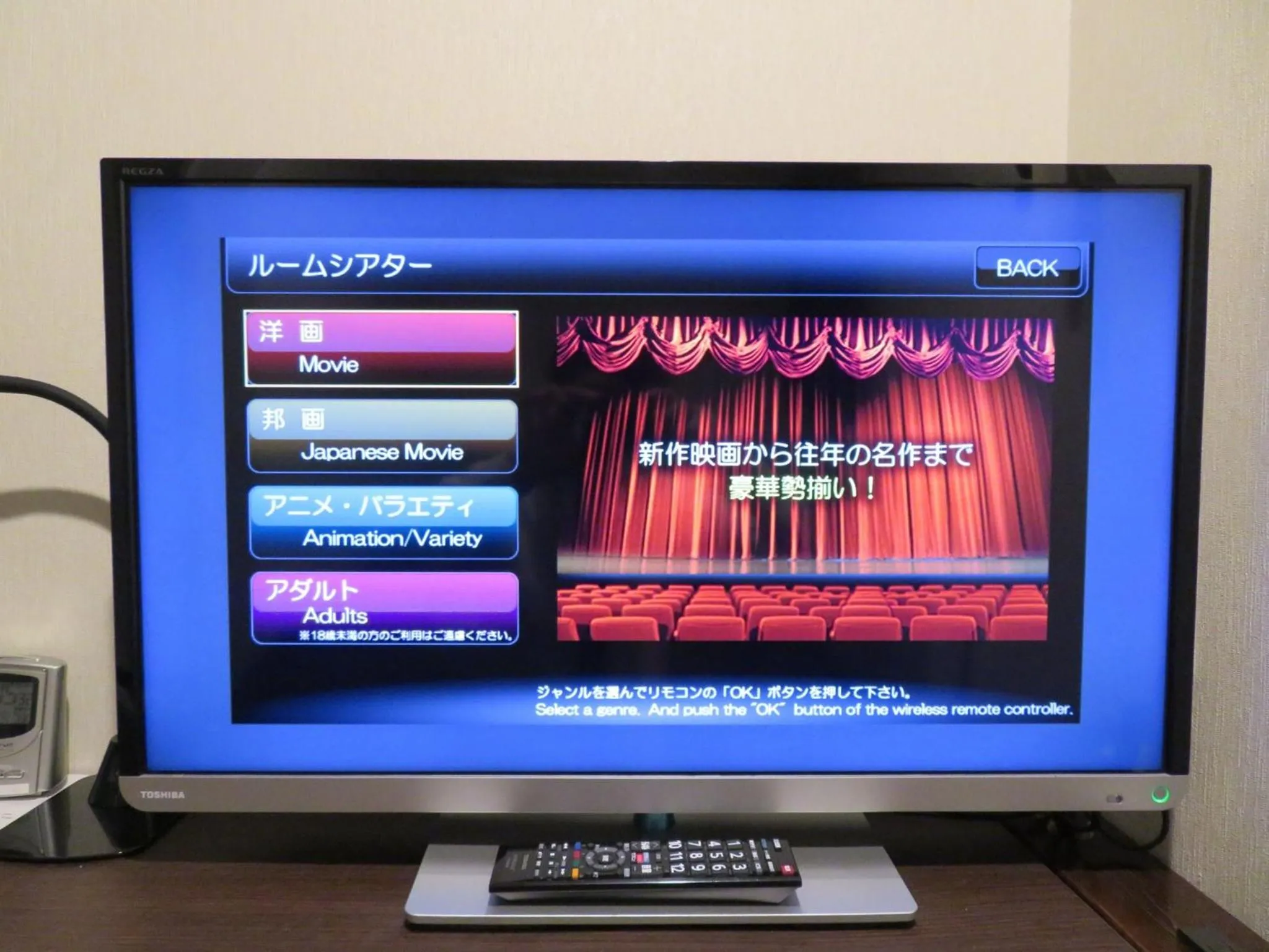 Hotel Marue - Vacation STAY 78769v