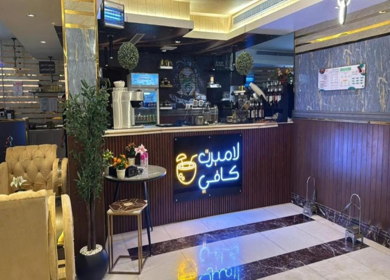 Lounge or bar in لامبرت للشقق المخدومة