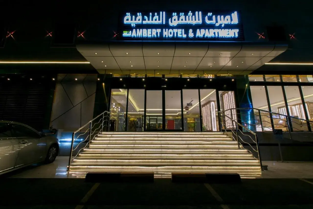 لامبرت للشقق المخدومة لامبرت للشقق المخدومة