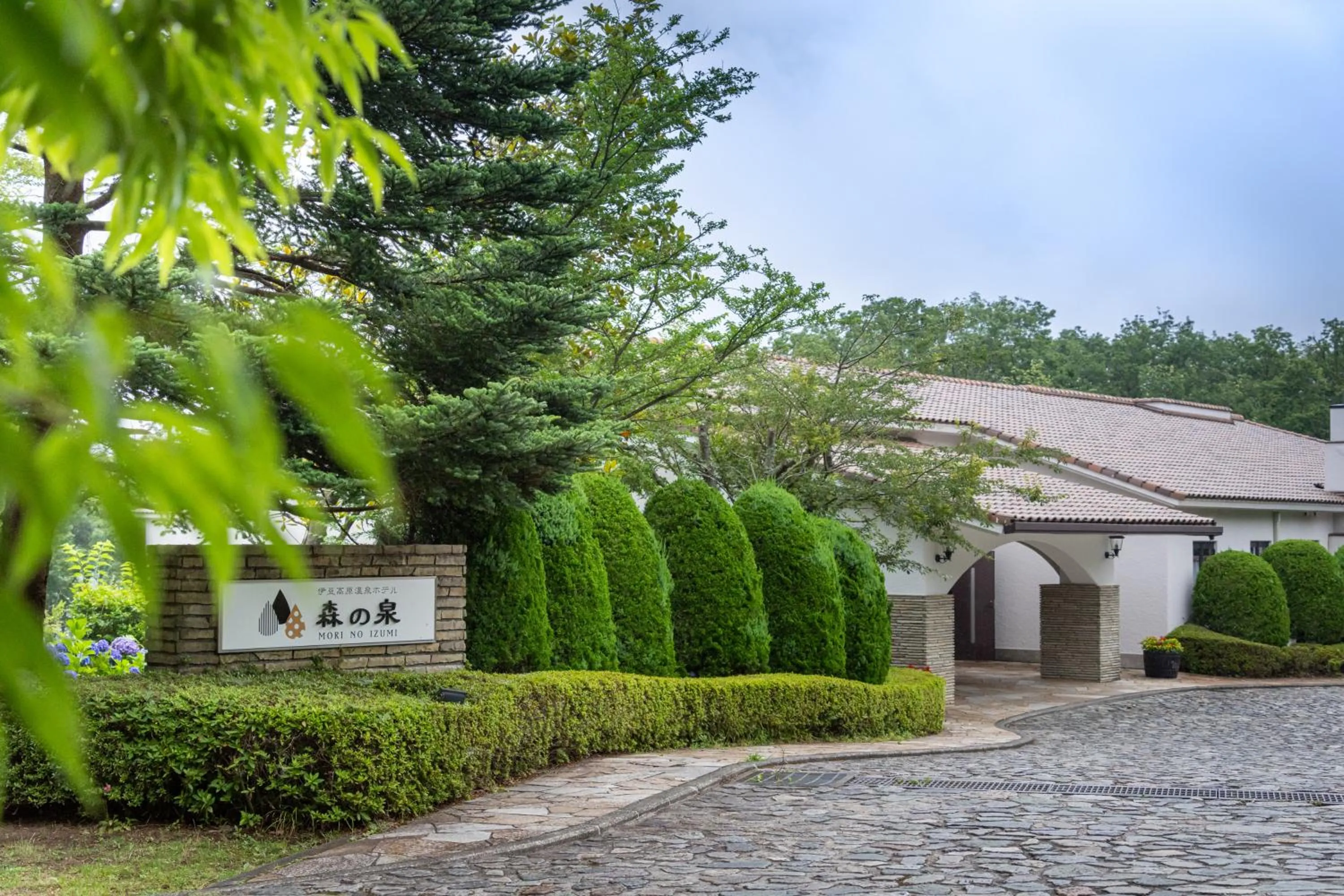 Facade/entrance in 伊豆高原温泉ホテル 森の泉