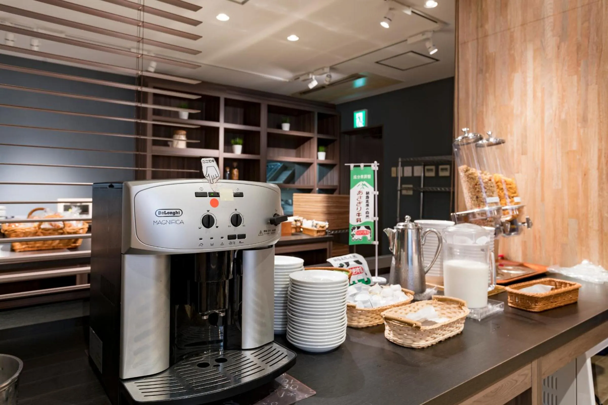 Restaurant/places to eat in Fujinomiya Fujikyu Hotel