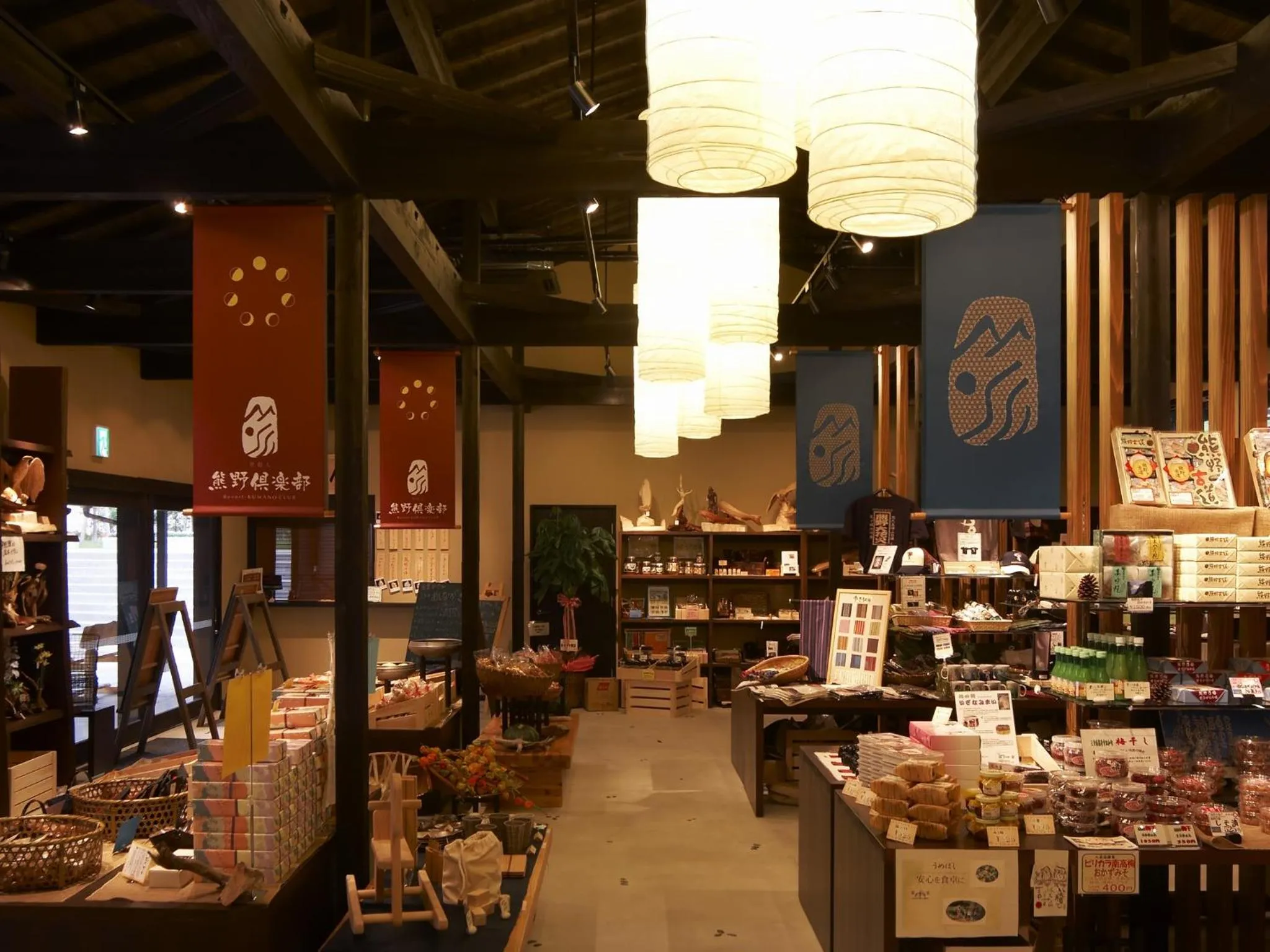 On-site shops in Resort Kumano Club
