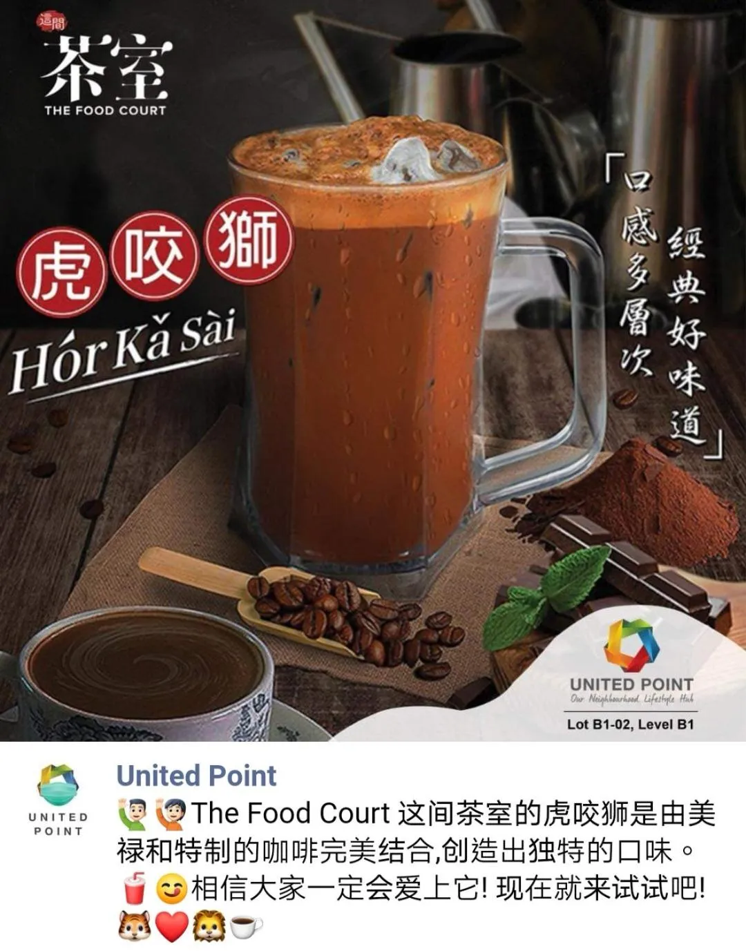 Drinks in Aishiteru Homestay