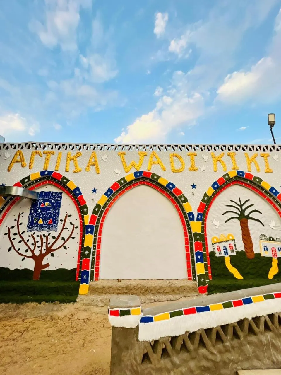 Property building in Artika Wadi Kiki Hotel