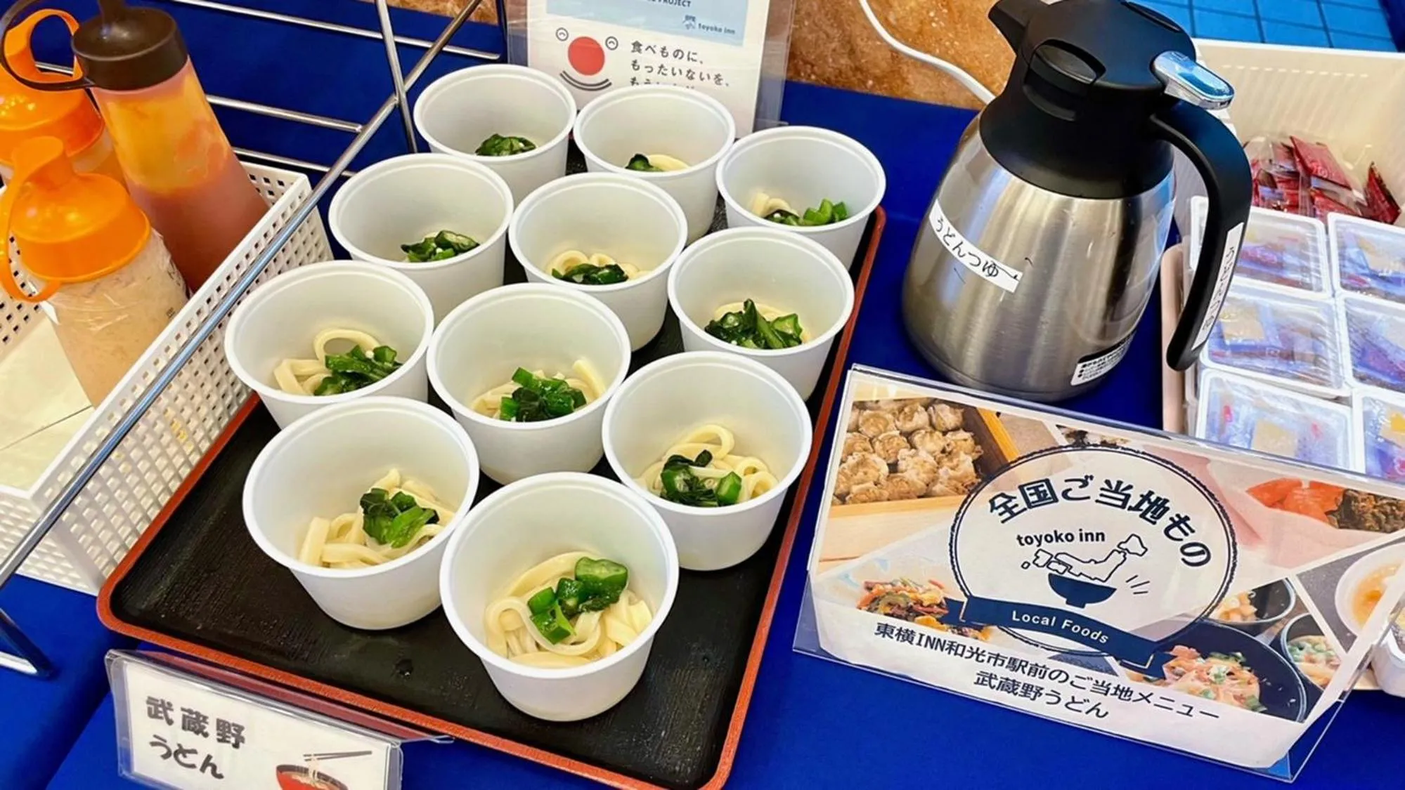 Breakfast in Toyoko Inn Wako-shi Ekimae