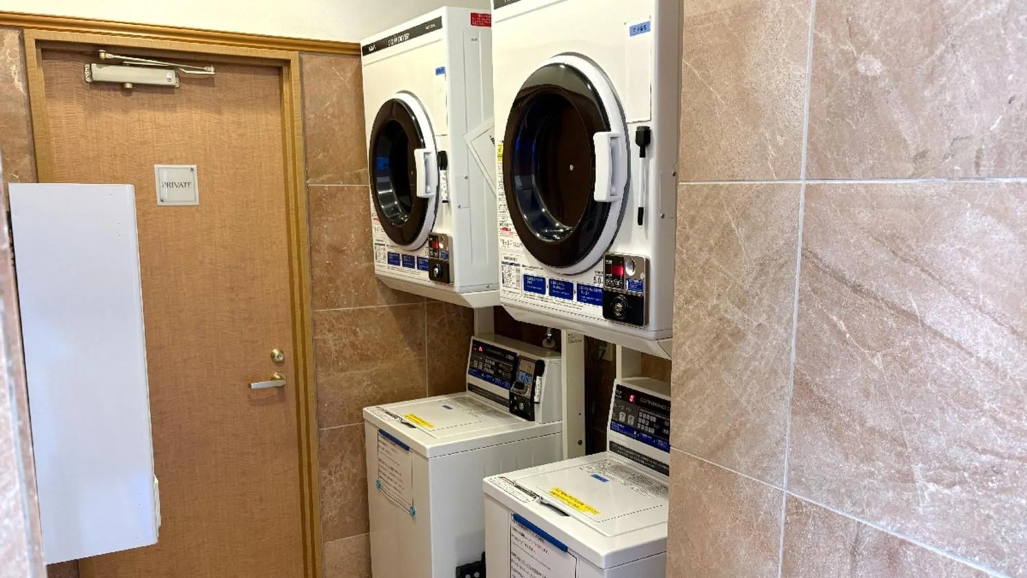laundry in Toyoko Inn Wako-shi Ekimae