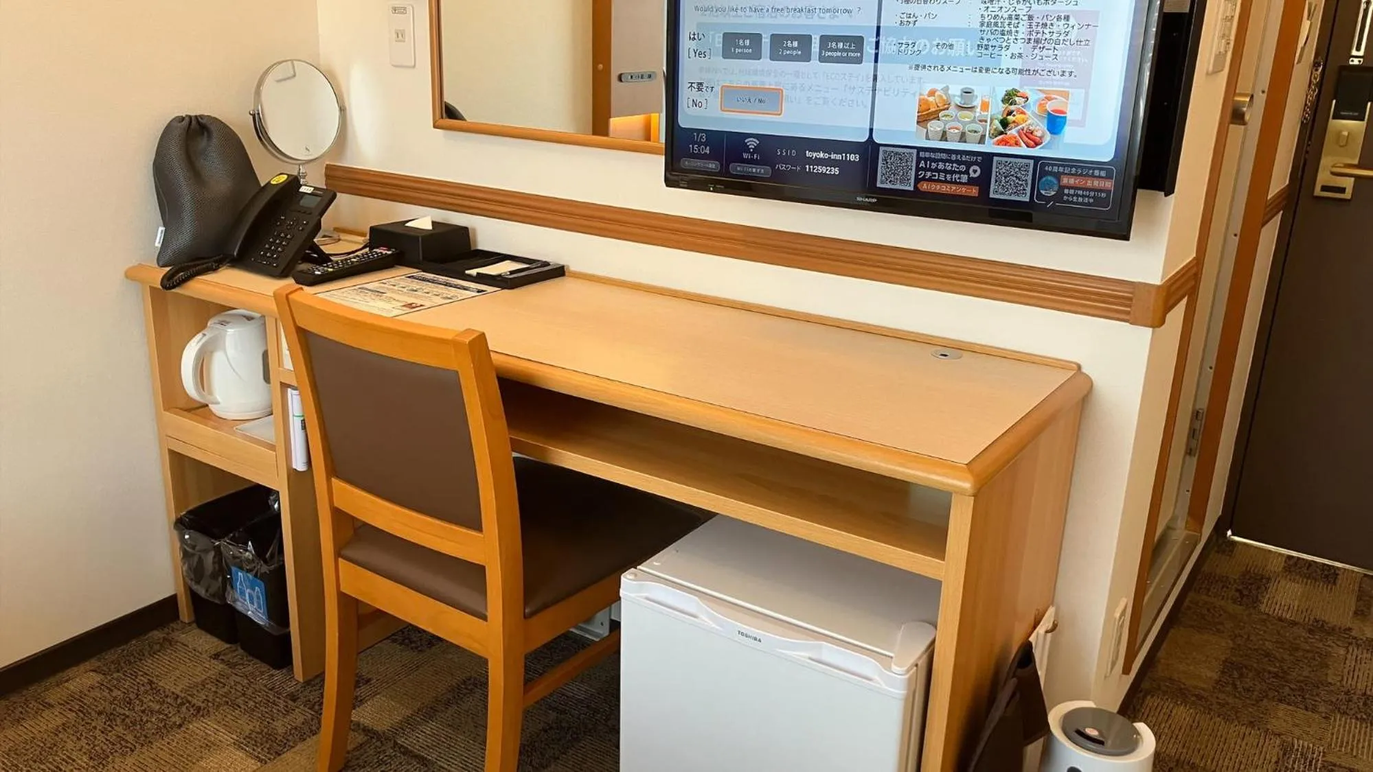 Area and facilities in Toyoko Inn Shin-yamaguchi-eki Shinkansen-guchi