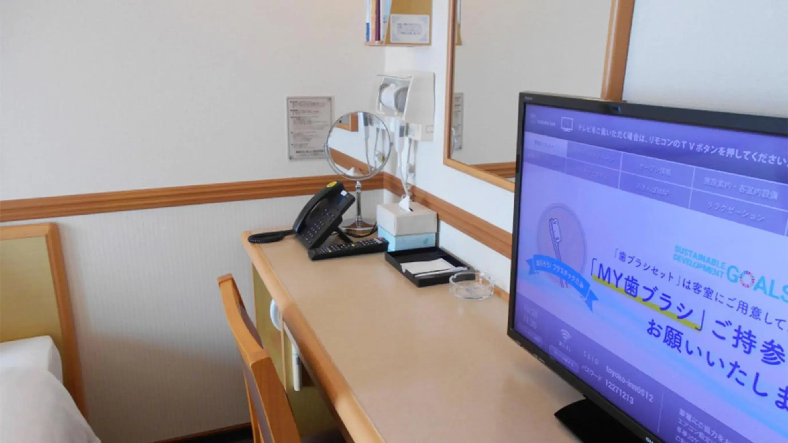 Twin Room - Smoking in Toyoko Inn Shin-yamaguchi-eki Shinkansen-guchi Twin Room - Smoking in Toyoko Inn Shin-yamaguchi-eki Shinkansen-guchi