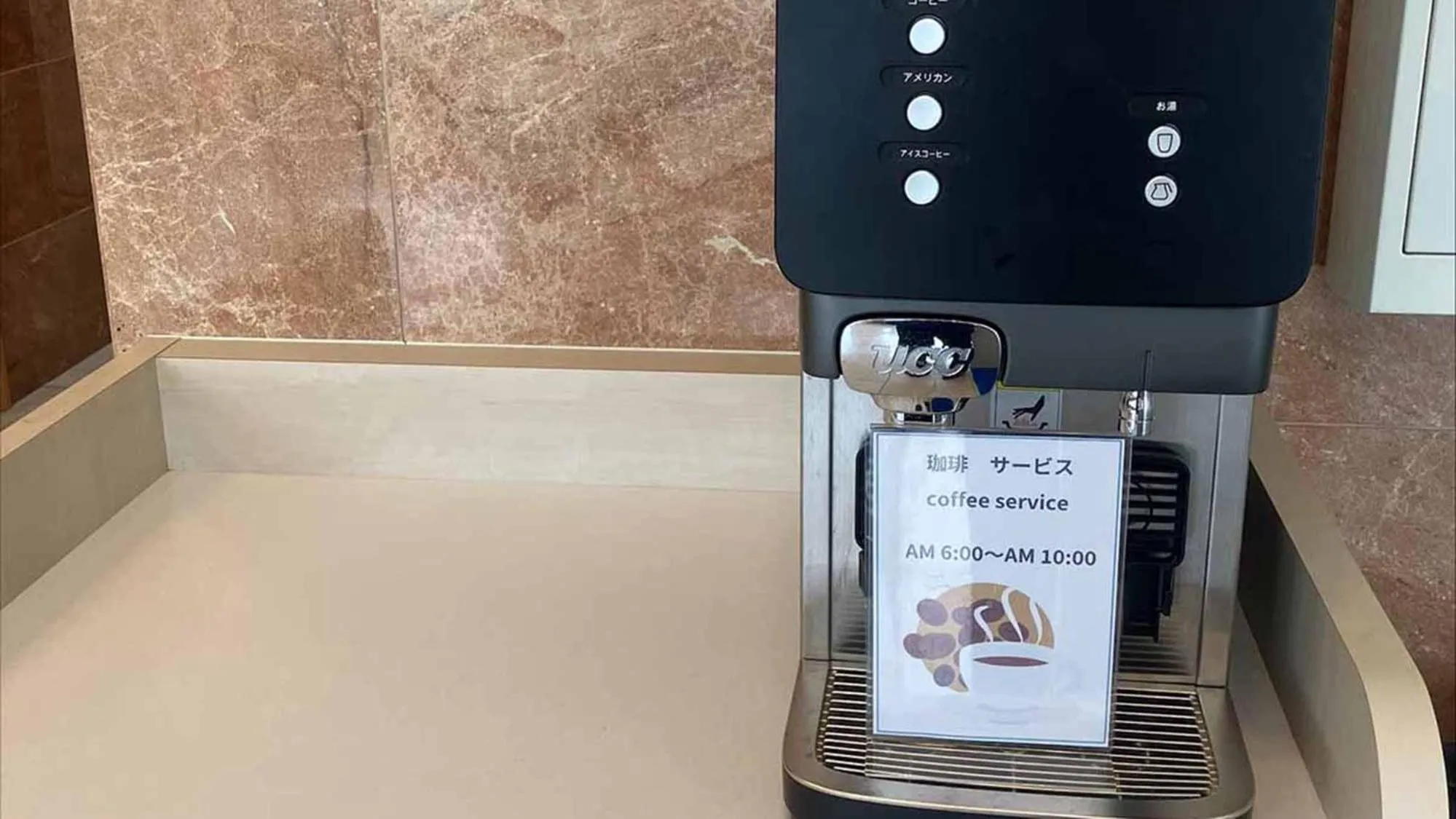 Area and facilities in Toyoko Inn Shin-yamaguchi-eki Shinkansen-guchi