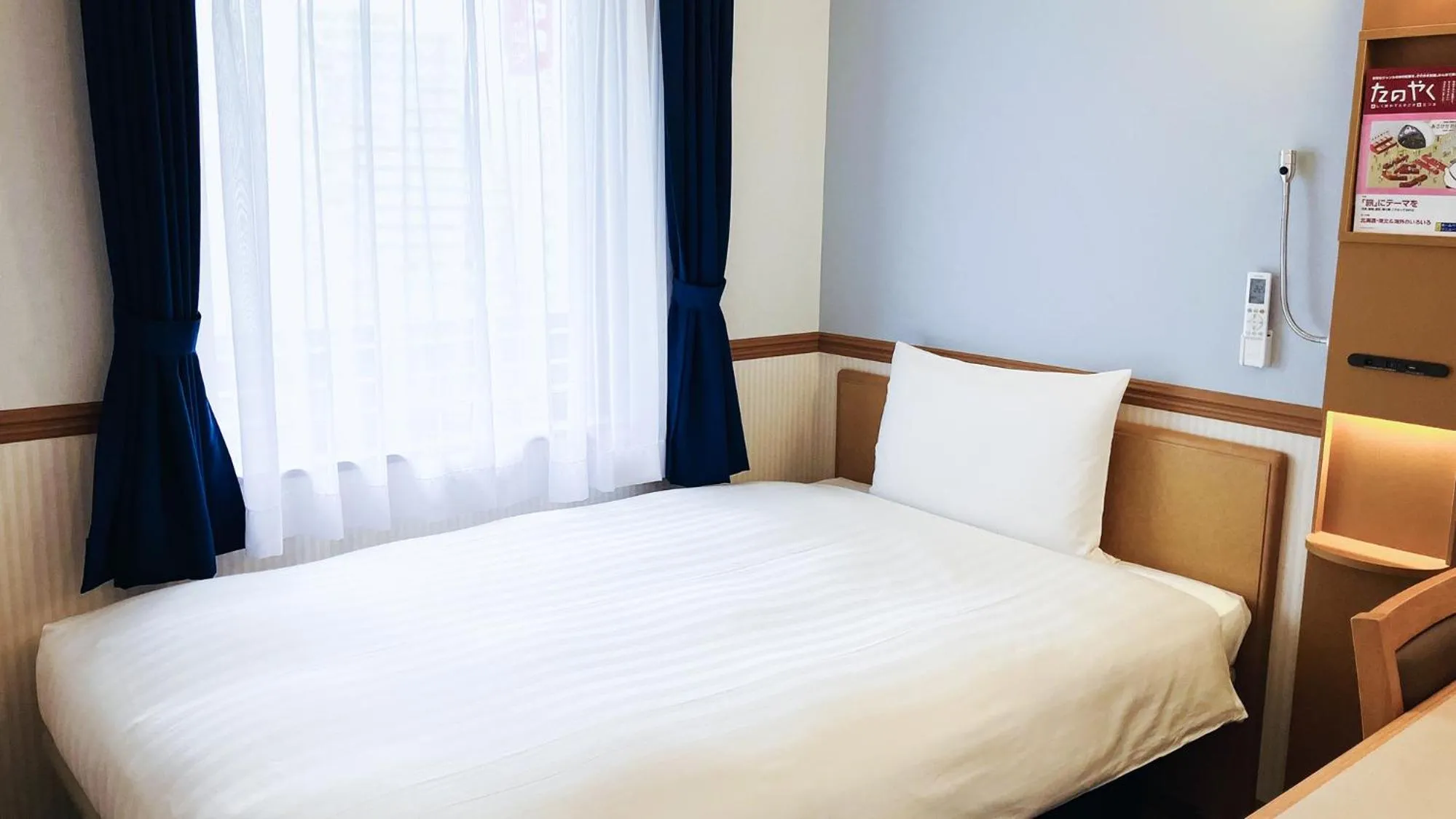 Bedroom, Bed in Toyoko Inn Nagoya-eki Shinkansen-guchi