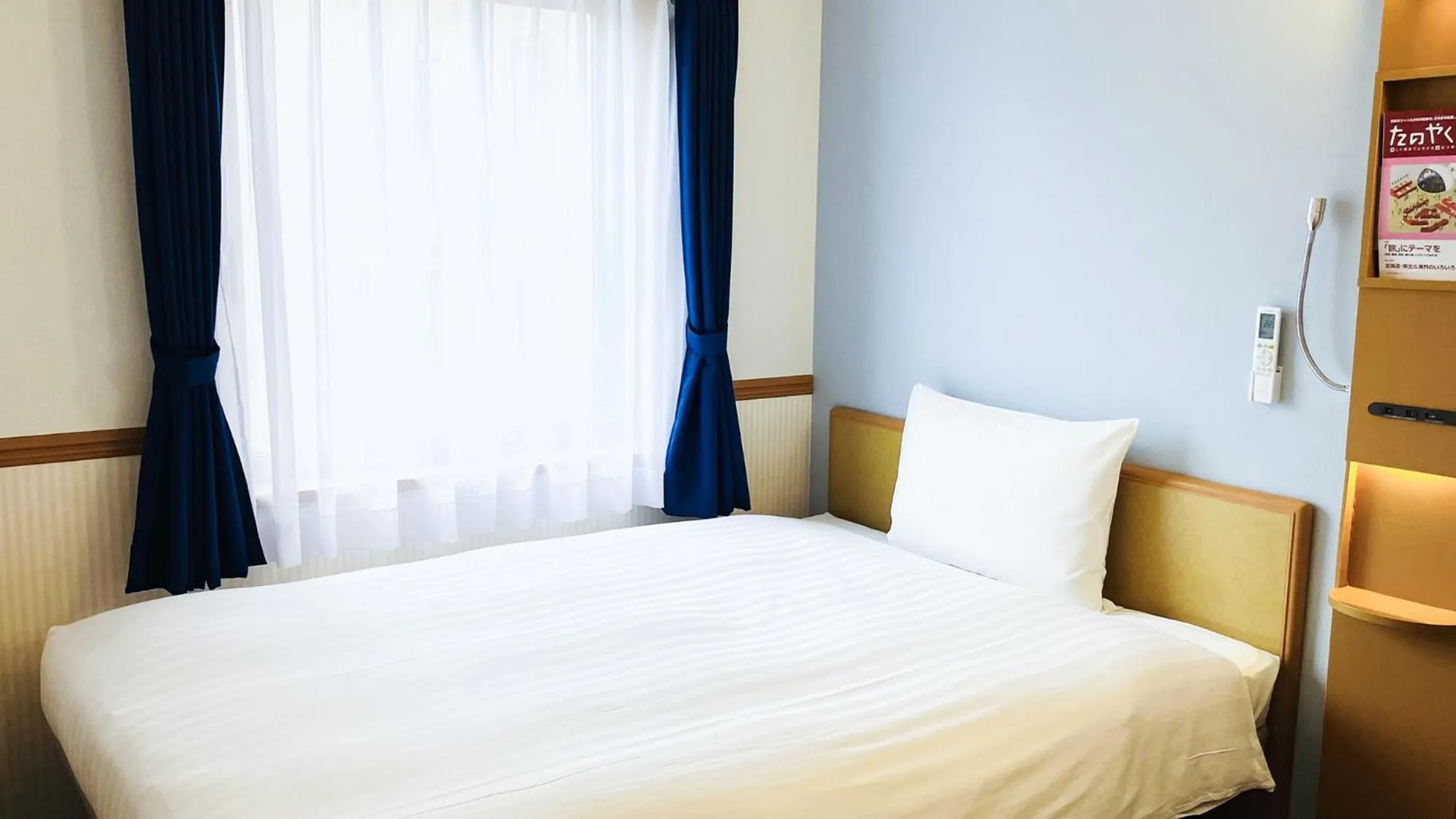 Bedroom, Bed in Toyoko Inn Nagoya-eki Shinkansen-guchi