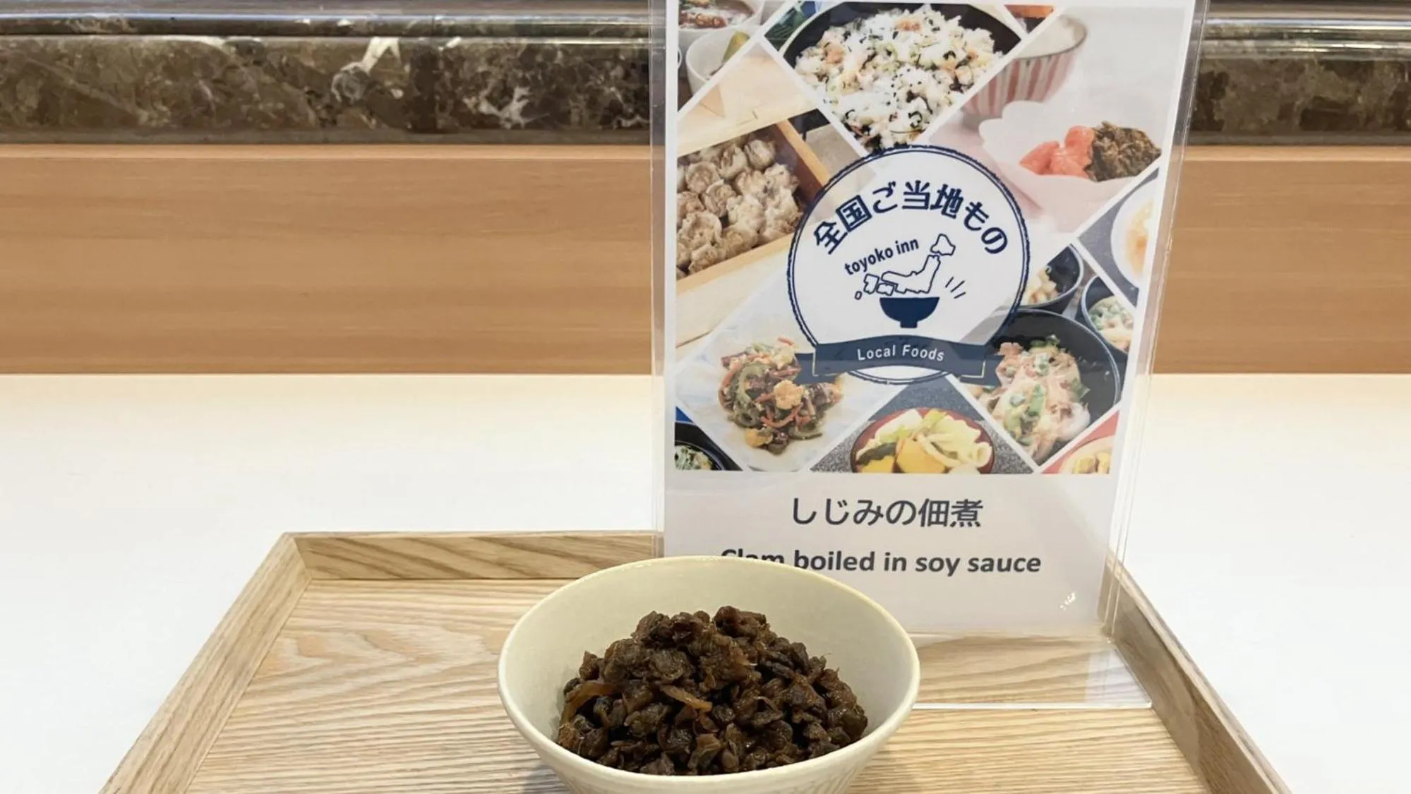 Breakfast in Toyoko Inn Matsue Ekimae