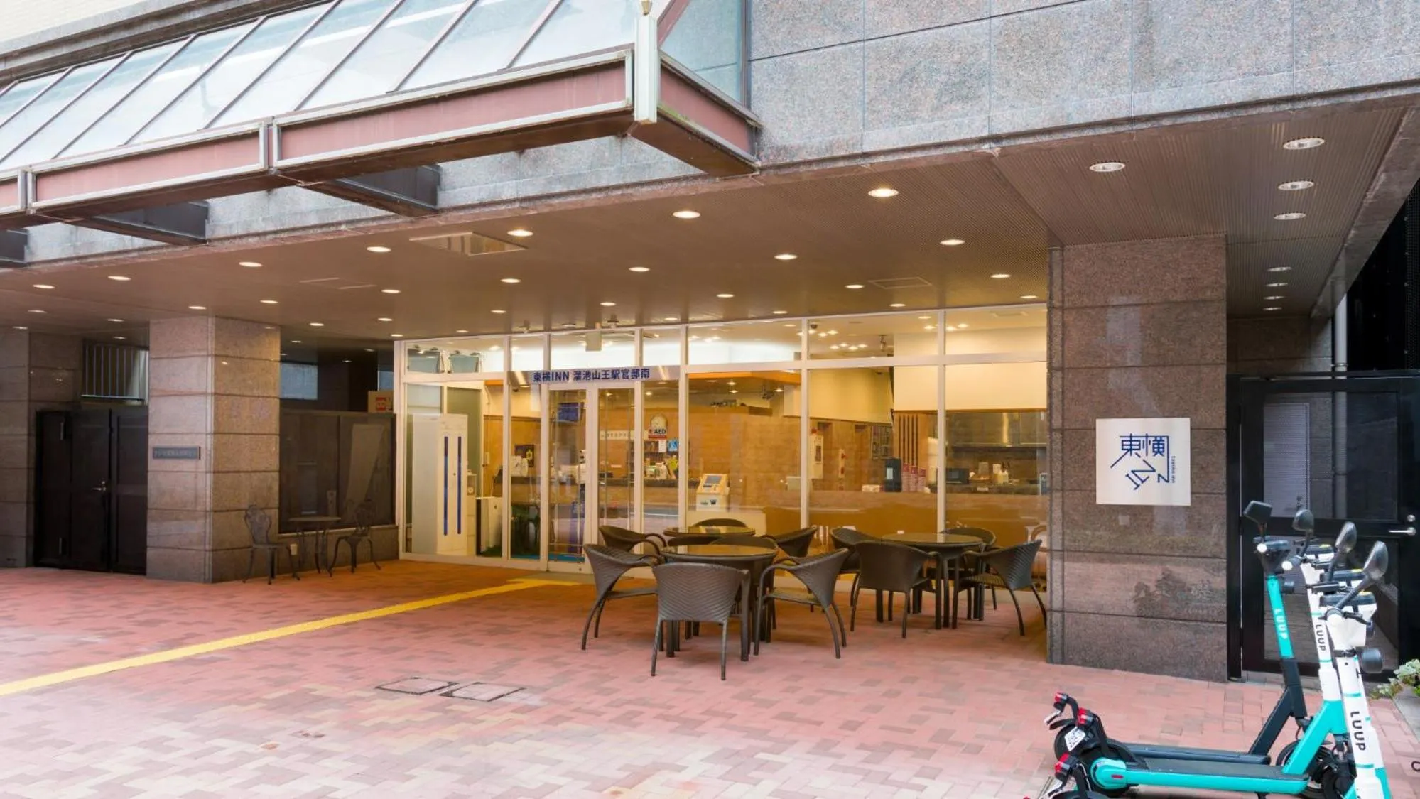 Facade/entrance in Toyoko Inn Tokyo Tameike-sanno-eki Kantei Minami