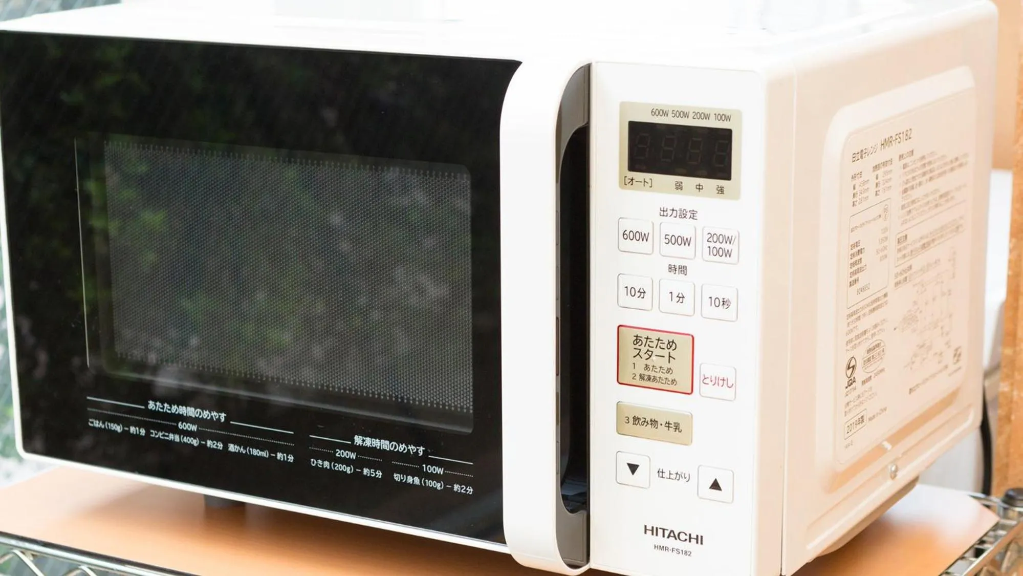 microwave in Toyoko Inn Hachinohe Ekimae