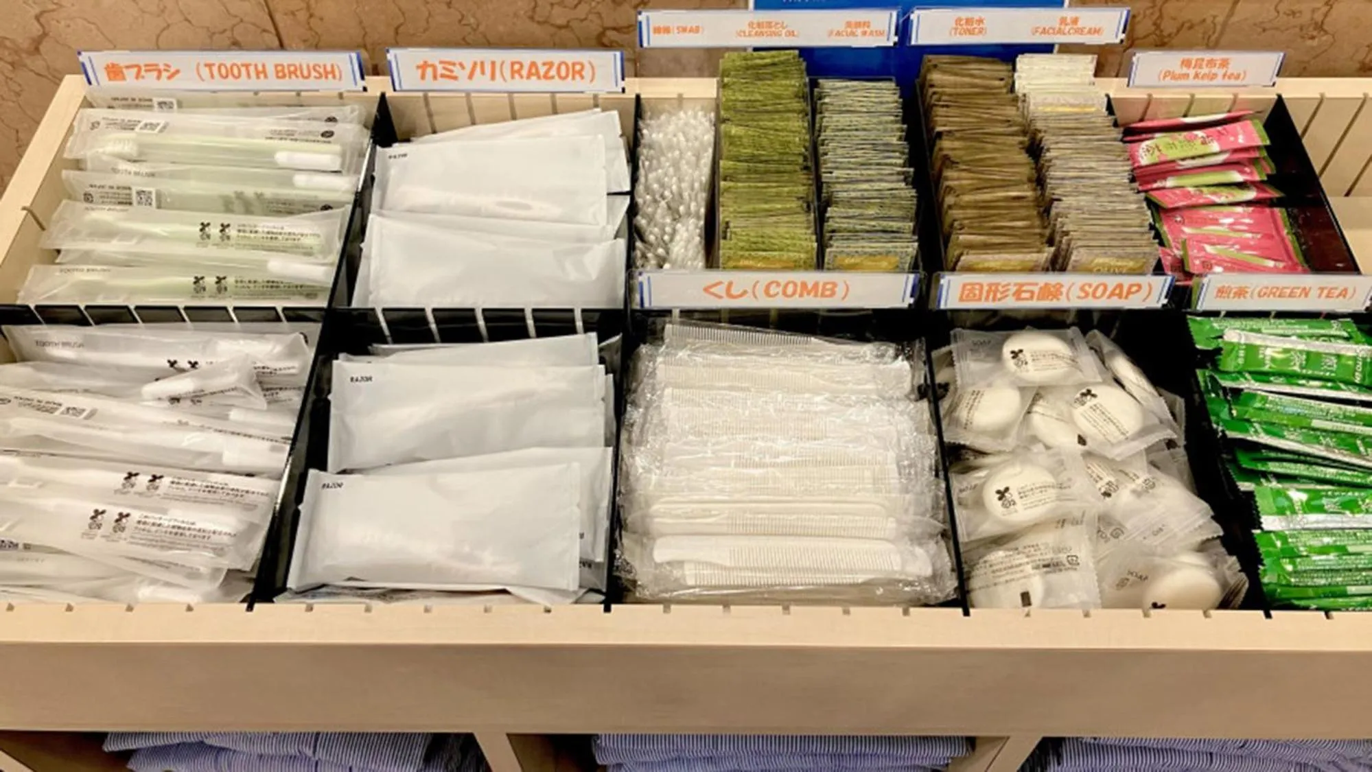 Other in Toyoko Inn Hachinohe Ekimae