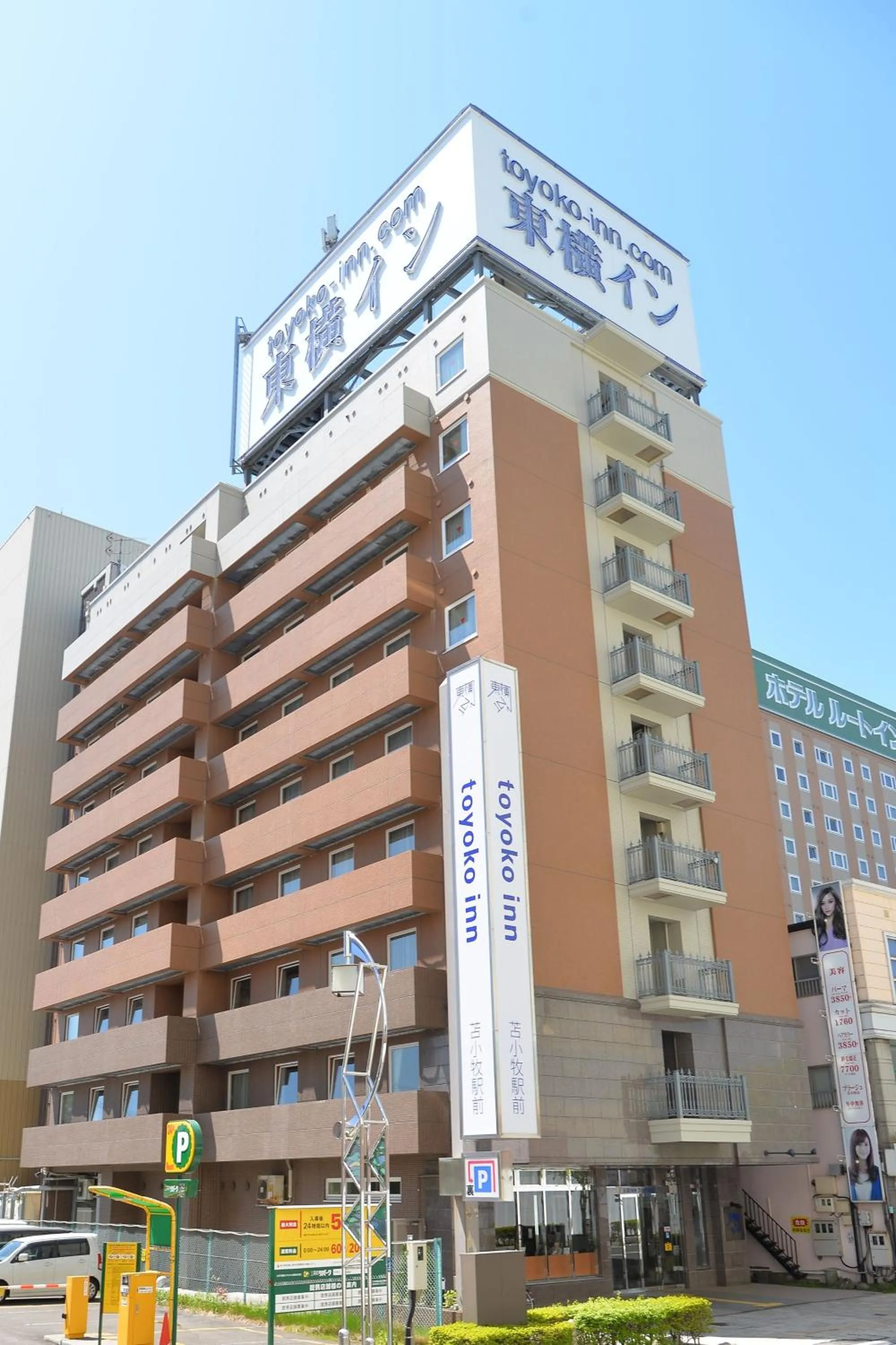 Property building in Toyoko Inn Hokkaido Tomakomai Ekimae