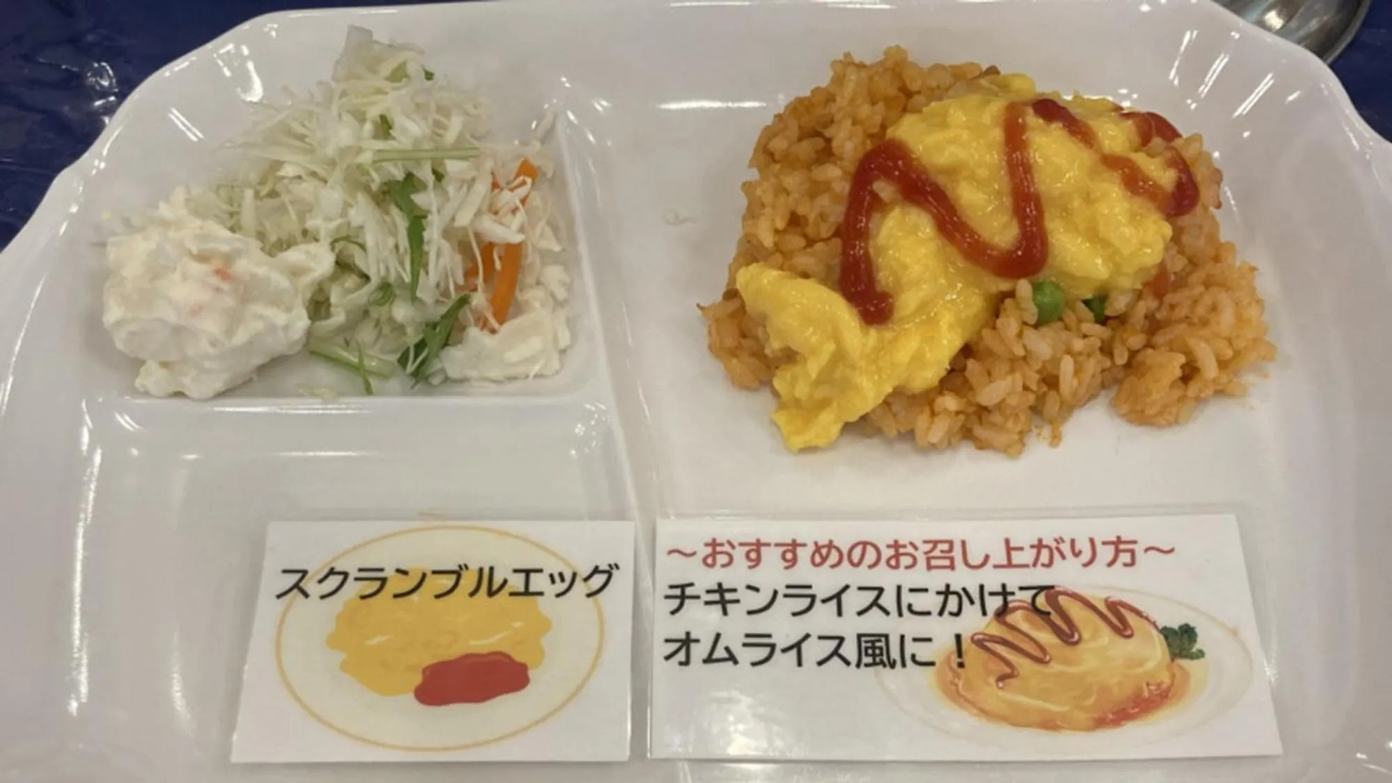 Breakfast in Toyoko Inn Hokkaido Tomakomai Ekimae