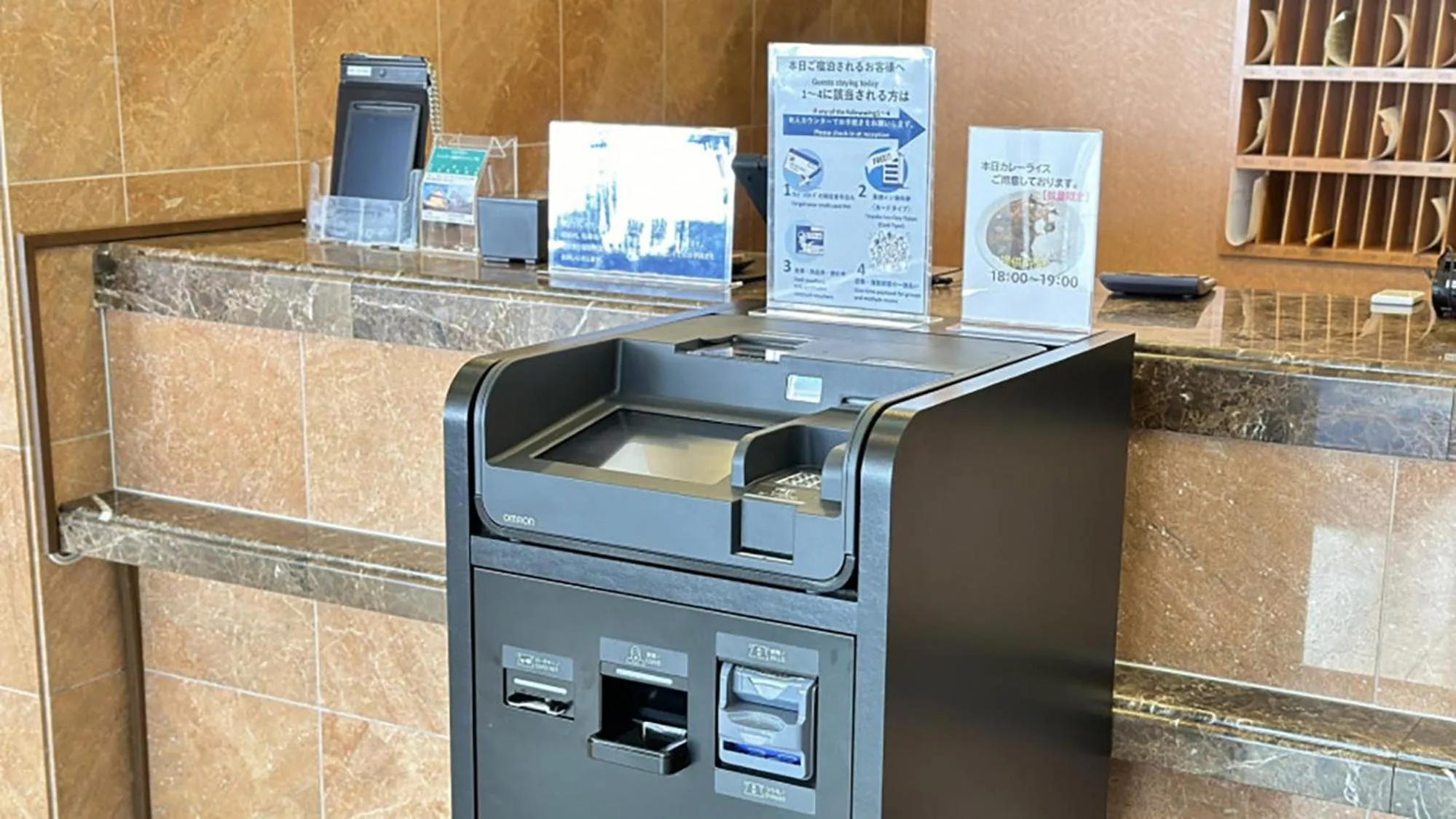 Lobby or reception in Toyoko Inn Hokkaido Tomakomai Ekimae
