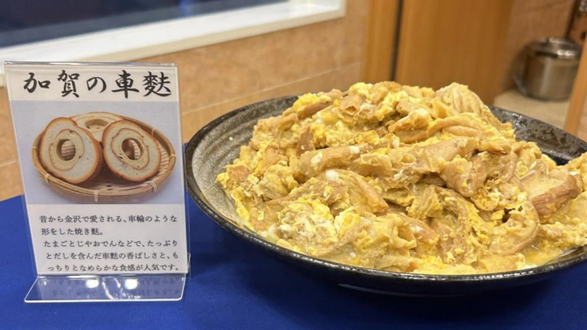 Breakfast in Toyoko Inn Kanazawa-eki Higashi-guchi