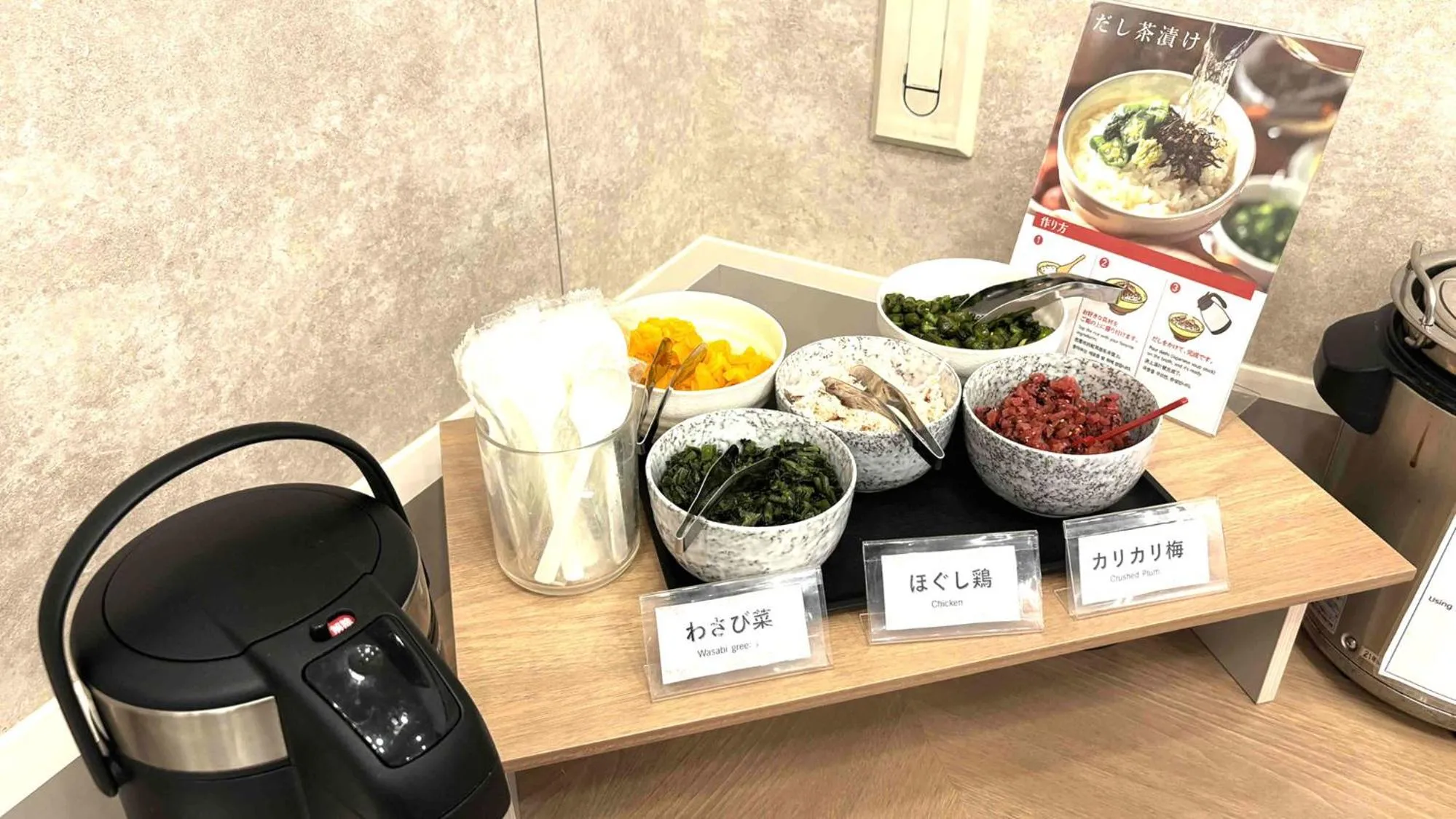 Breakfast in Toyoko Inn Kawasaki Ekimae Shiyakusho-dori