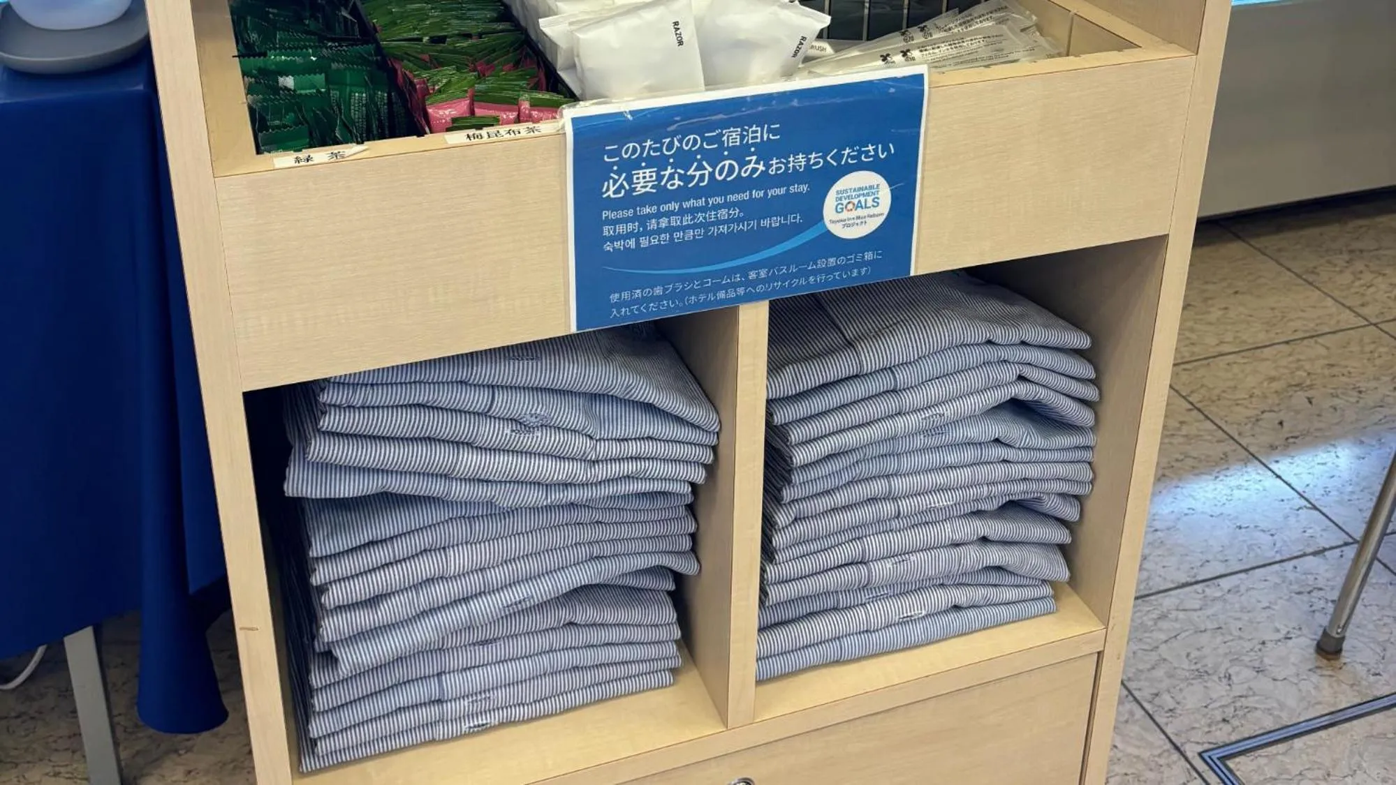 Area and facilities in Toyoko Inn Musashi-nakahara Ekimae