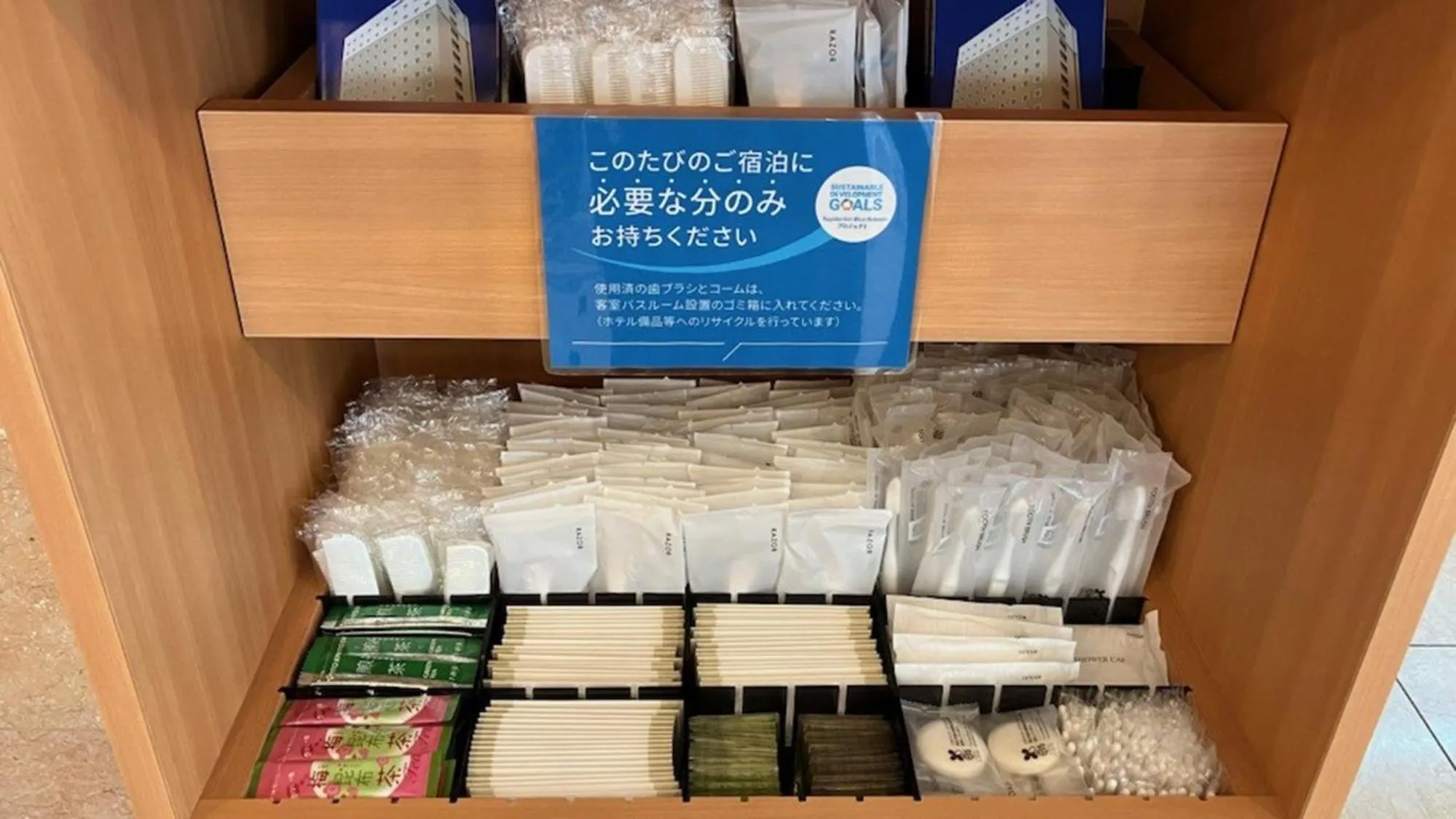 Area and facilities in Toyoko Inn Musashi-nakahara Ekimae