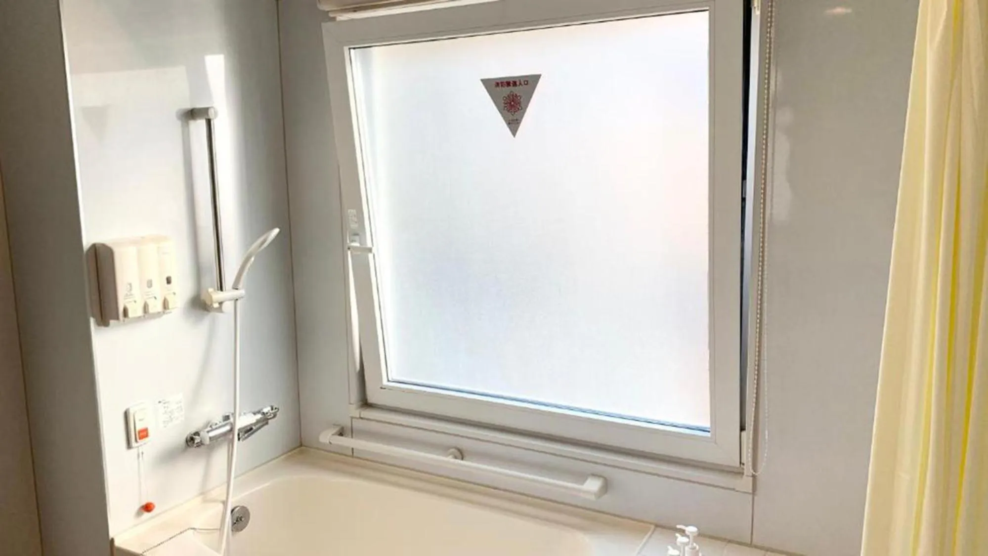 Bathroom in Toyoko Inn Musashi-nakahara Ekimae