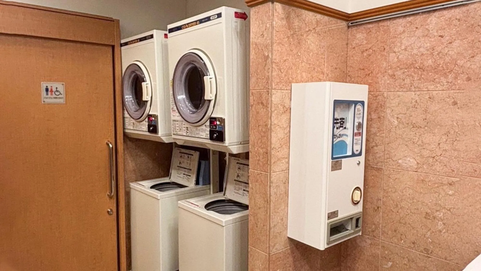 laundry in Toyoko Inn Soka-eki Nishi-guchi