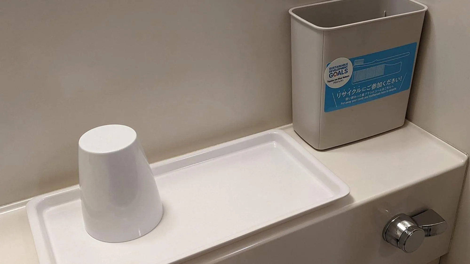 Bathroom in Toyoko Inn Soka-eki Nishi-guchi