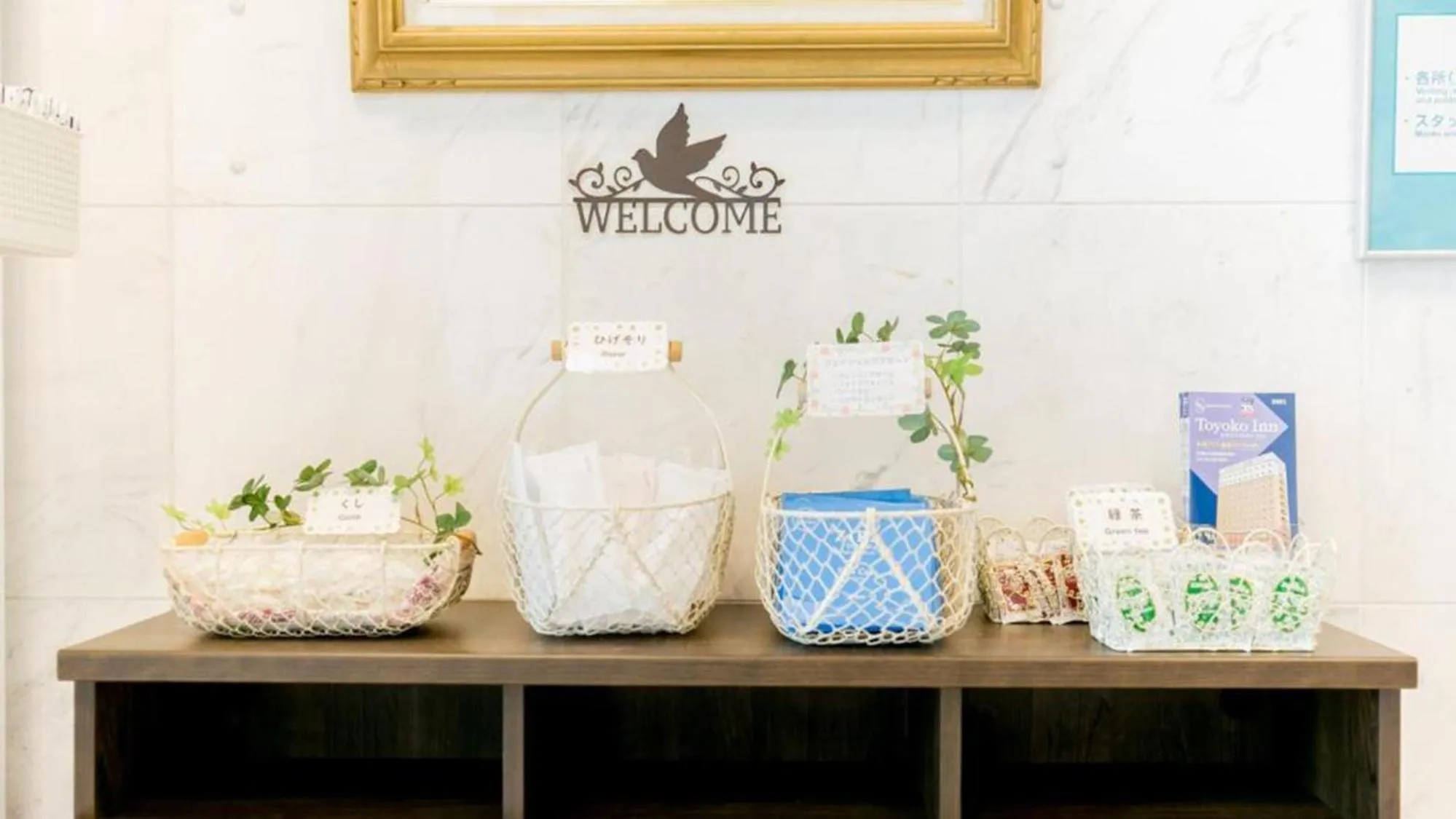 Other in Toyoko Inn Soka-eki Nishi-guchi