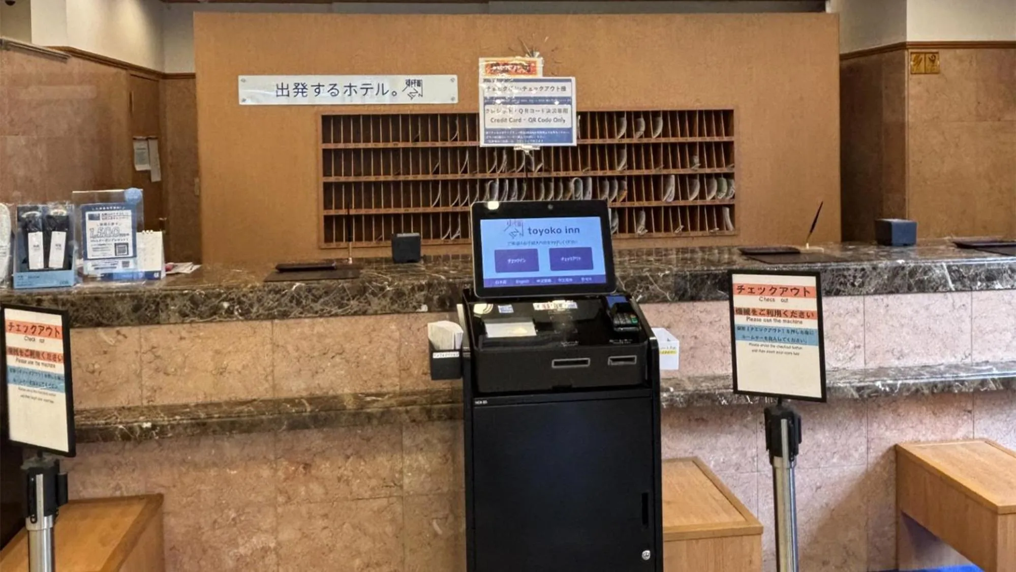 Other in Toyoko Inn Soka-eki Nishi-guchi